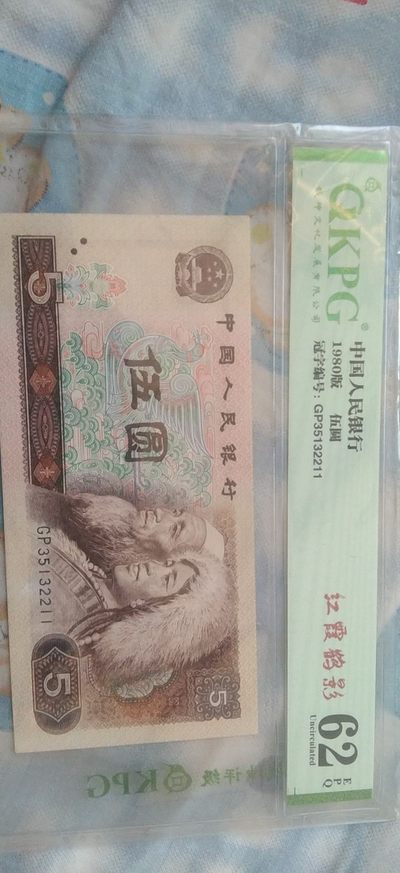 红霞鹤影 - 红霞鹤影