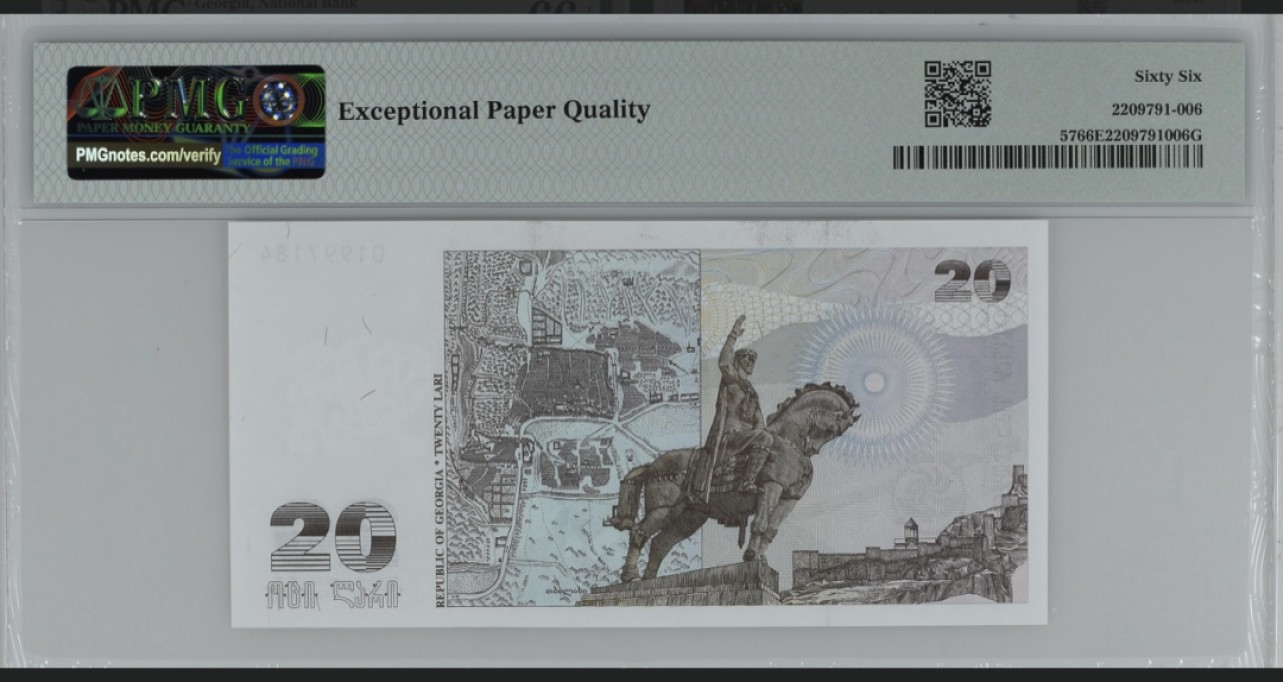乐淘淘纸币精选场 平价专场 第4期 【01997184】格鲁吉亚1995年纸币 20拉里 PMG66EPQ 季军分