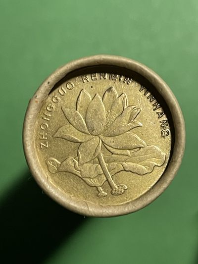 07年荷花五角一卷