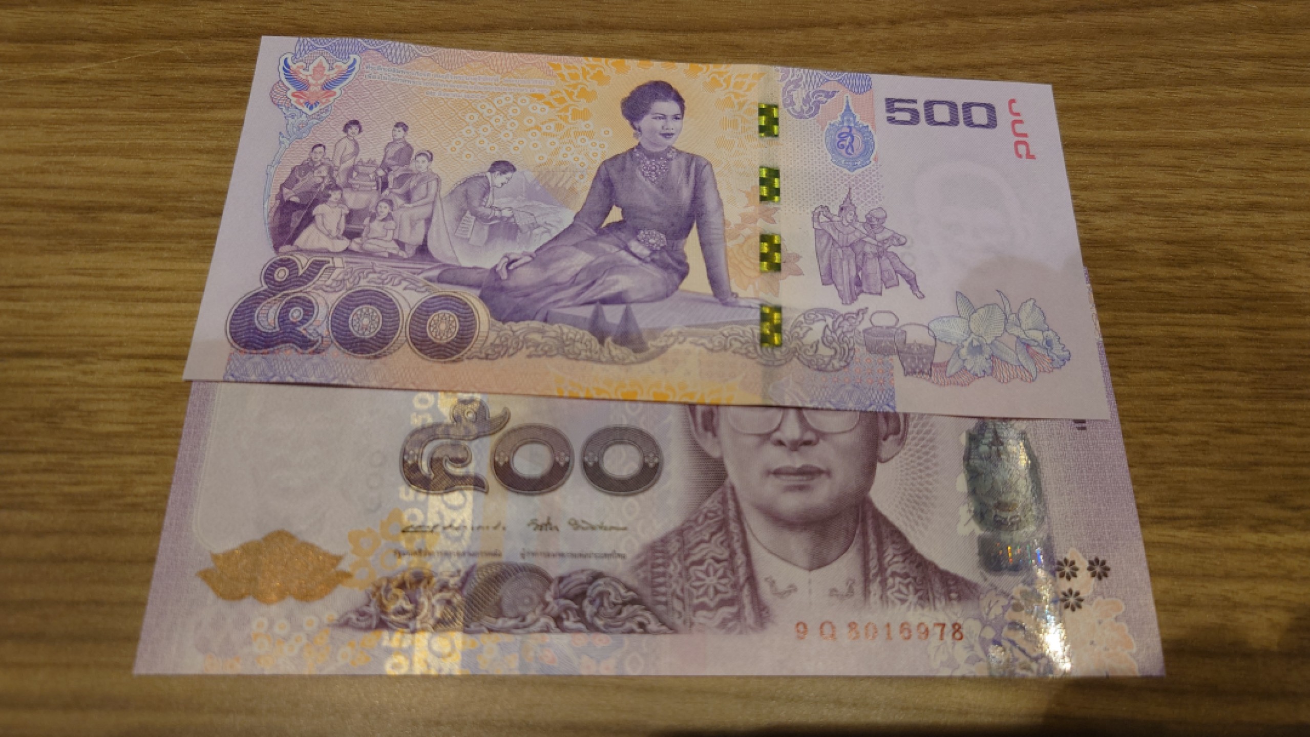 【世界钱币】精选微拍第63期暨2023年第十期 裸钞专场（有最新展会卖剩品种） 2016年泰国诗丽吉王太后纪念钞 500泰铢全新绝品尾号978