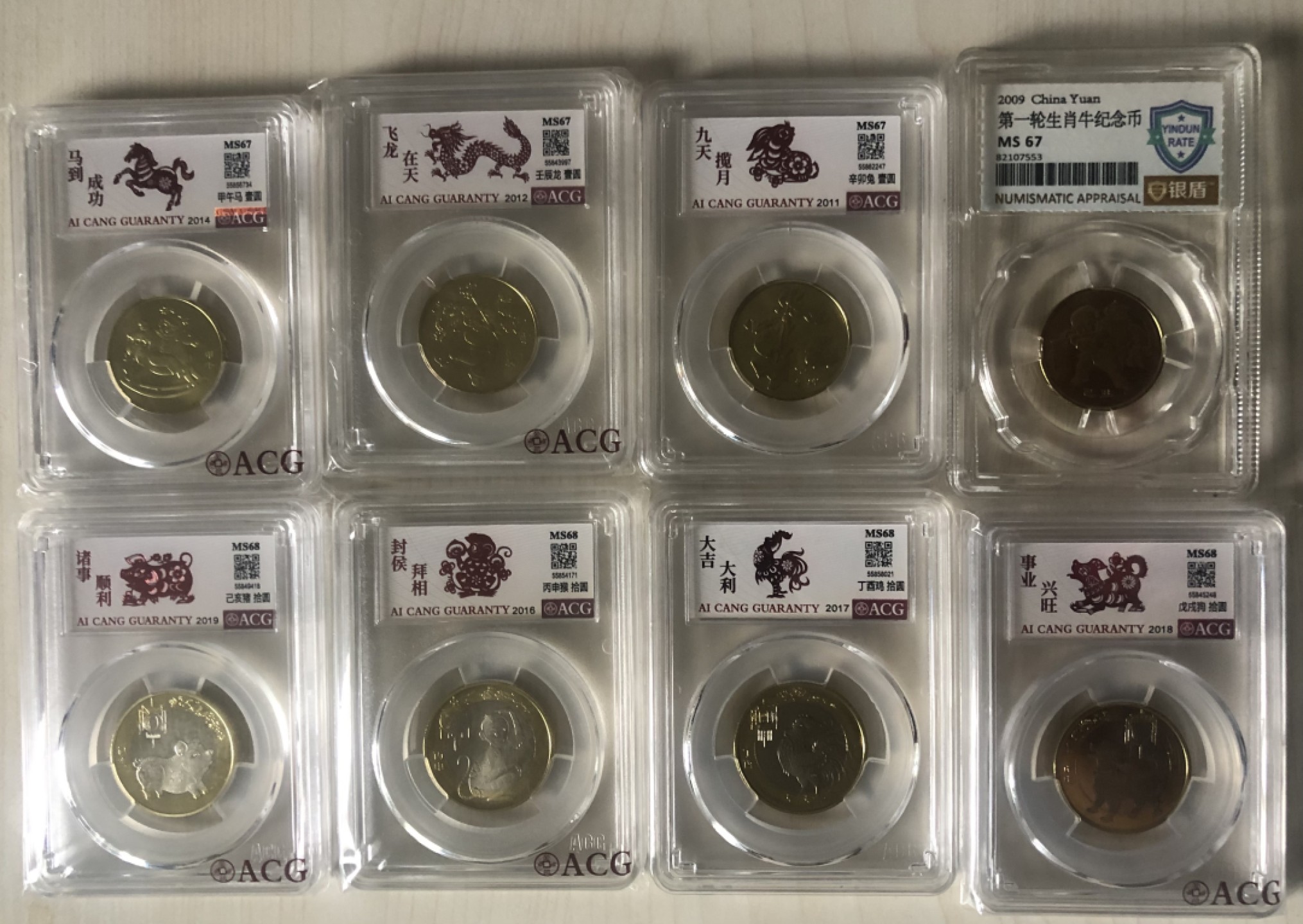 小骏钱币 生肖纪念币，1轮4个，2轮4个