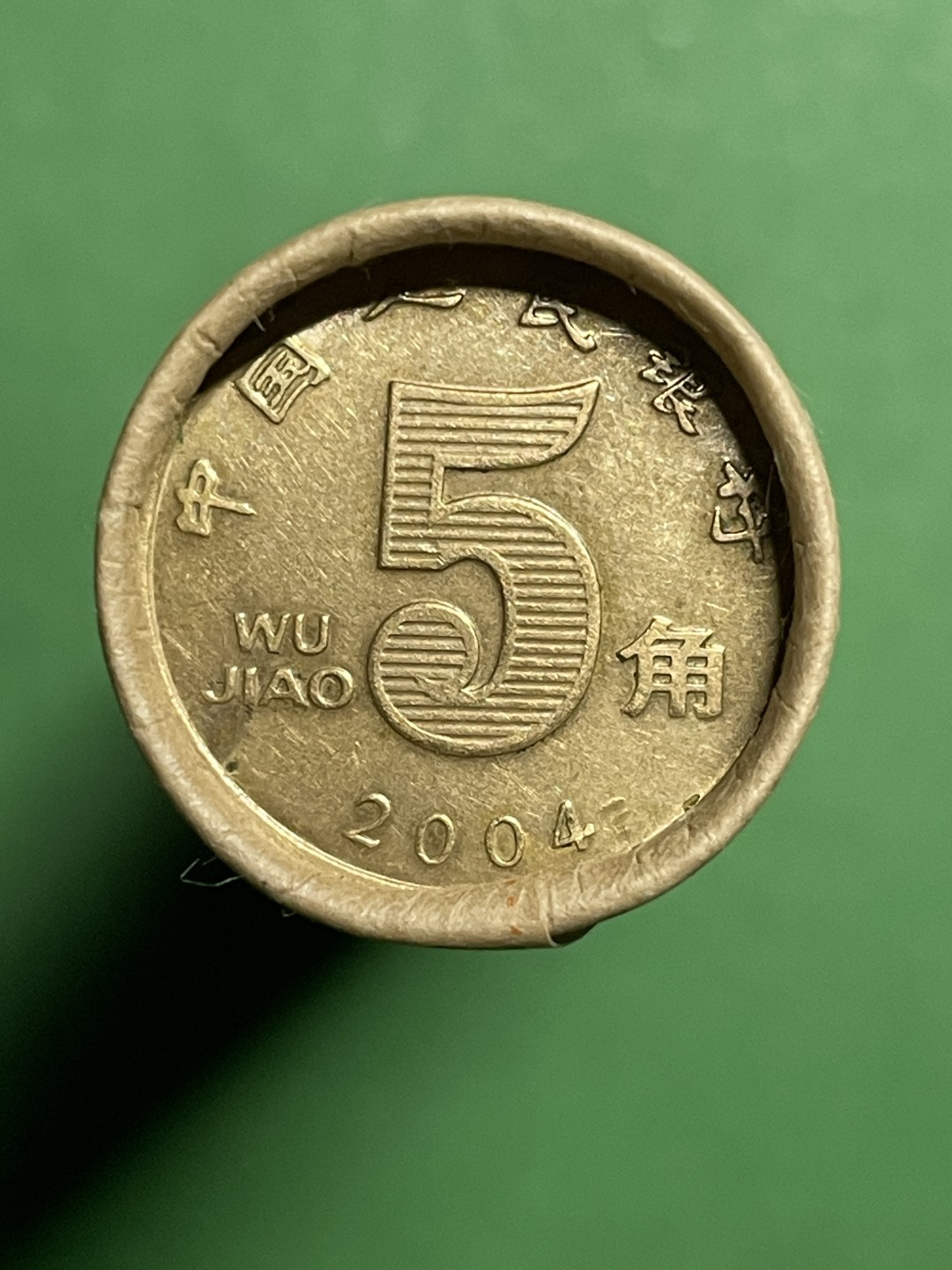 04年荷花五角一卷