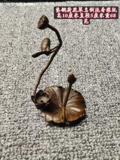 紫铜荷花翠鸟倒流香摆件书房 案头 雅玩 - 紫铜荷花翠鸟倒流香摆件书房 案头 雅玩