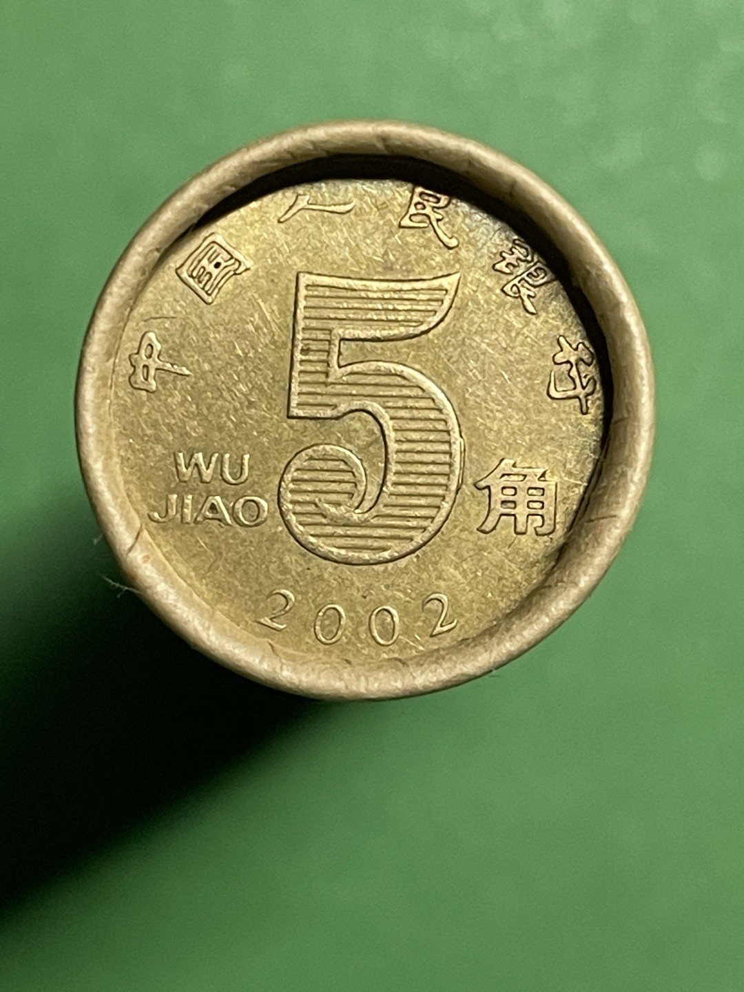 02年荷花五角一卷