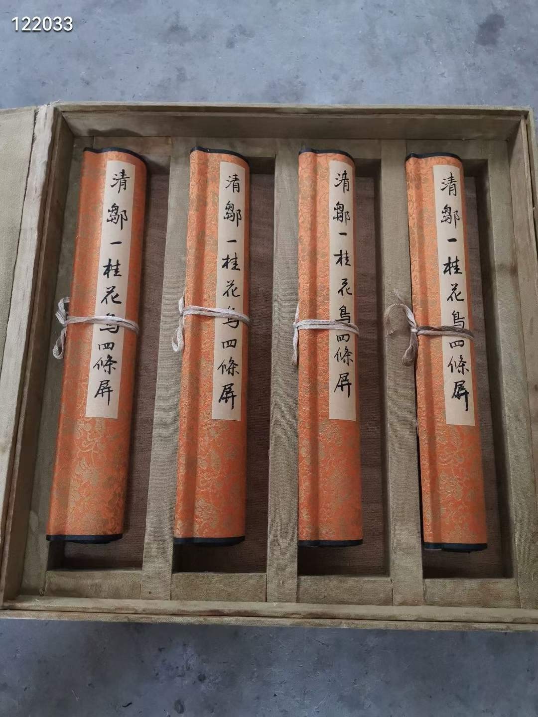 旧藏 邹一桂花鸟四屏邹一桂（1686年－1772年）清代官员，画家。字原褒，号小山，又号让卿，晚号二知老人，江苏无锡人。雍正五年二甲第一名进士，授翰林院编修。历官云南道监察御史、贵州学政、太常寺少卿、大理寺卿、礼部侍郎，官至内阁学士。