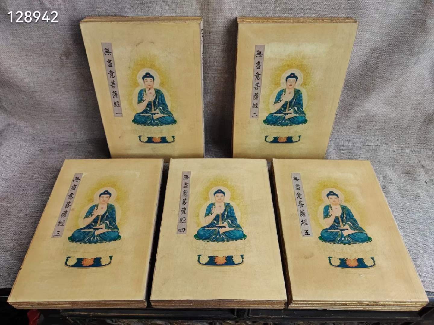 私人收藏檀木盒装藏〔无尽意菩萨经〕李瑞清沐书一套共五本九莲寺供藏 保存极为完好 值得收藏 拜读