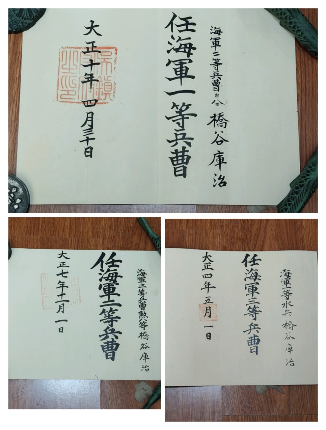 First
