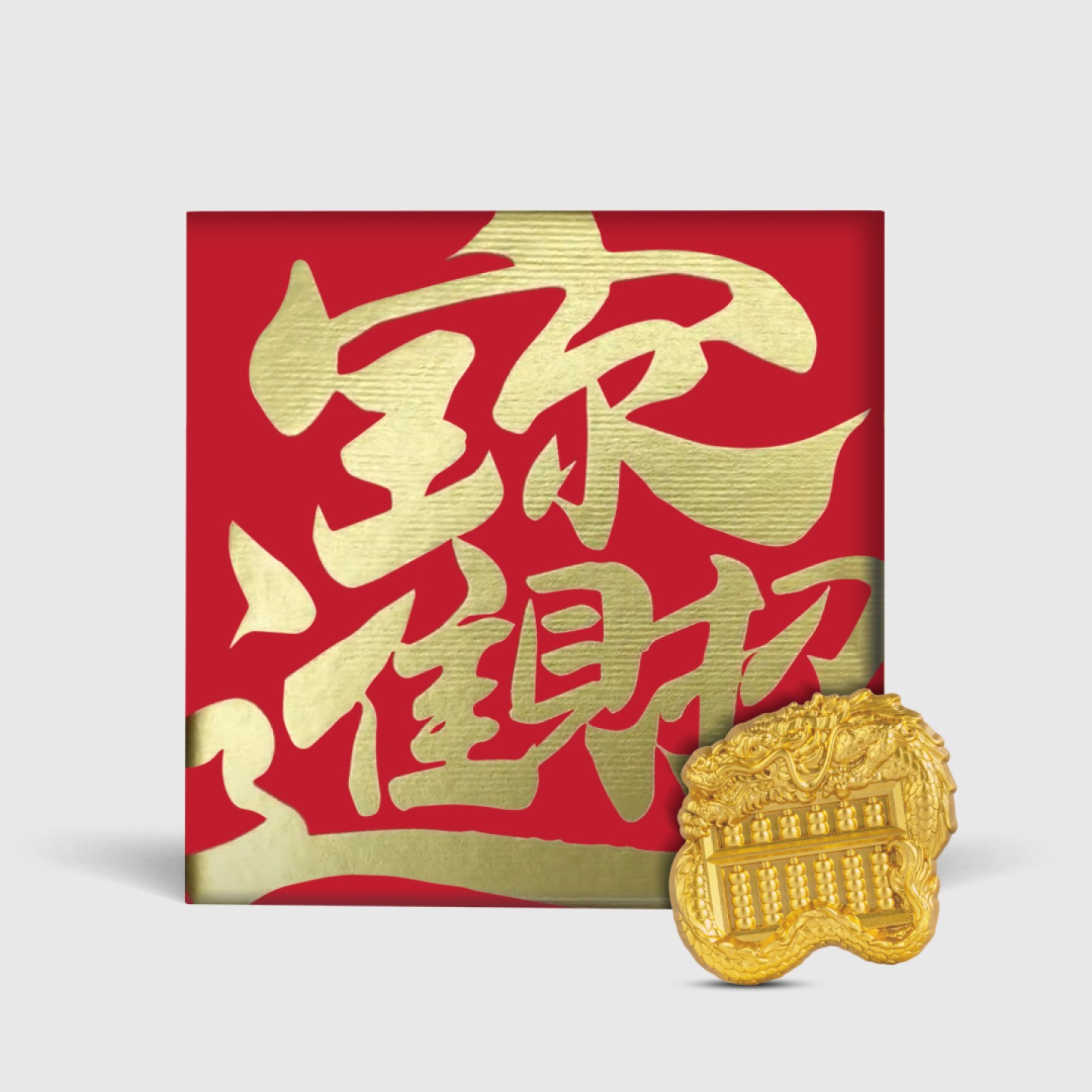 【钱币星球】2023乍得发行 龙算盘好运纪念币银币1盎司银镀金