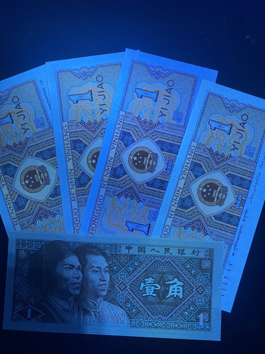 一线荧光币第330期拍场 8001FU特稀冠黄金甲，仅此裸币散5张，喜欢的不要错过，绝品无斑