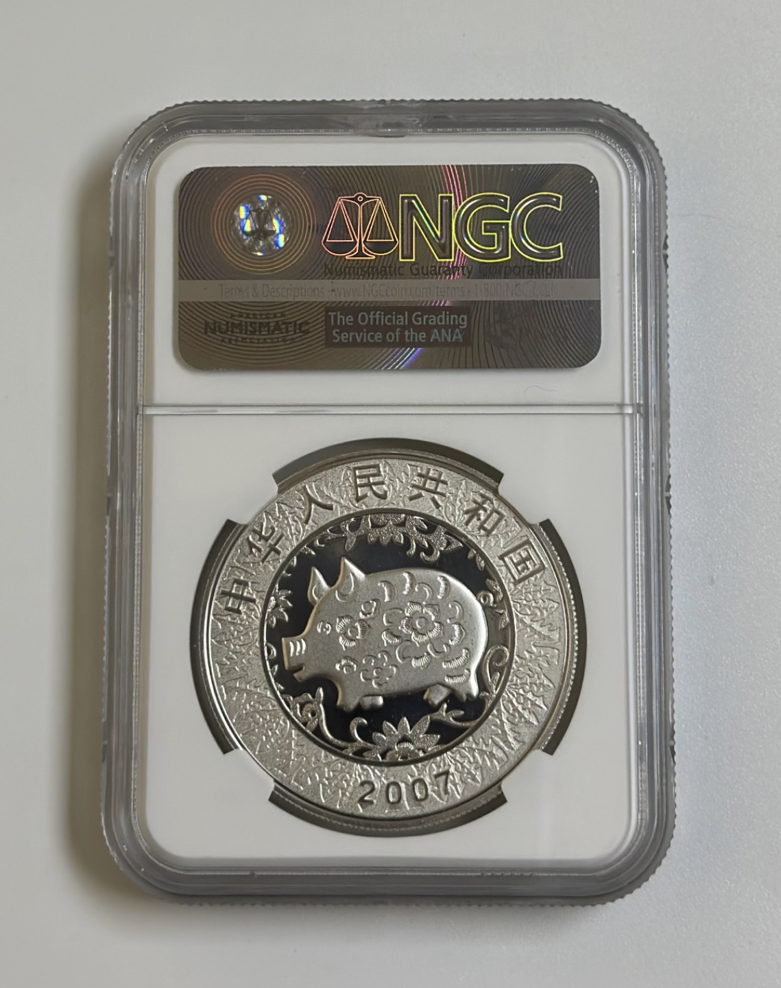 【金钰满堂钱币】拍卖第二期 2007年中国丁亥猪年1盎司彩色银币NGC评分69分