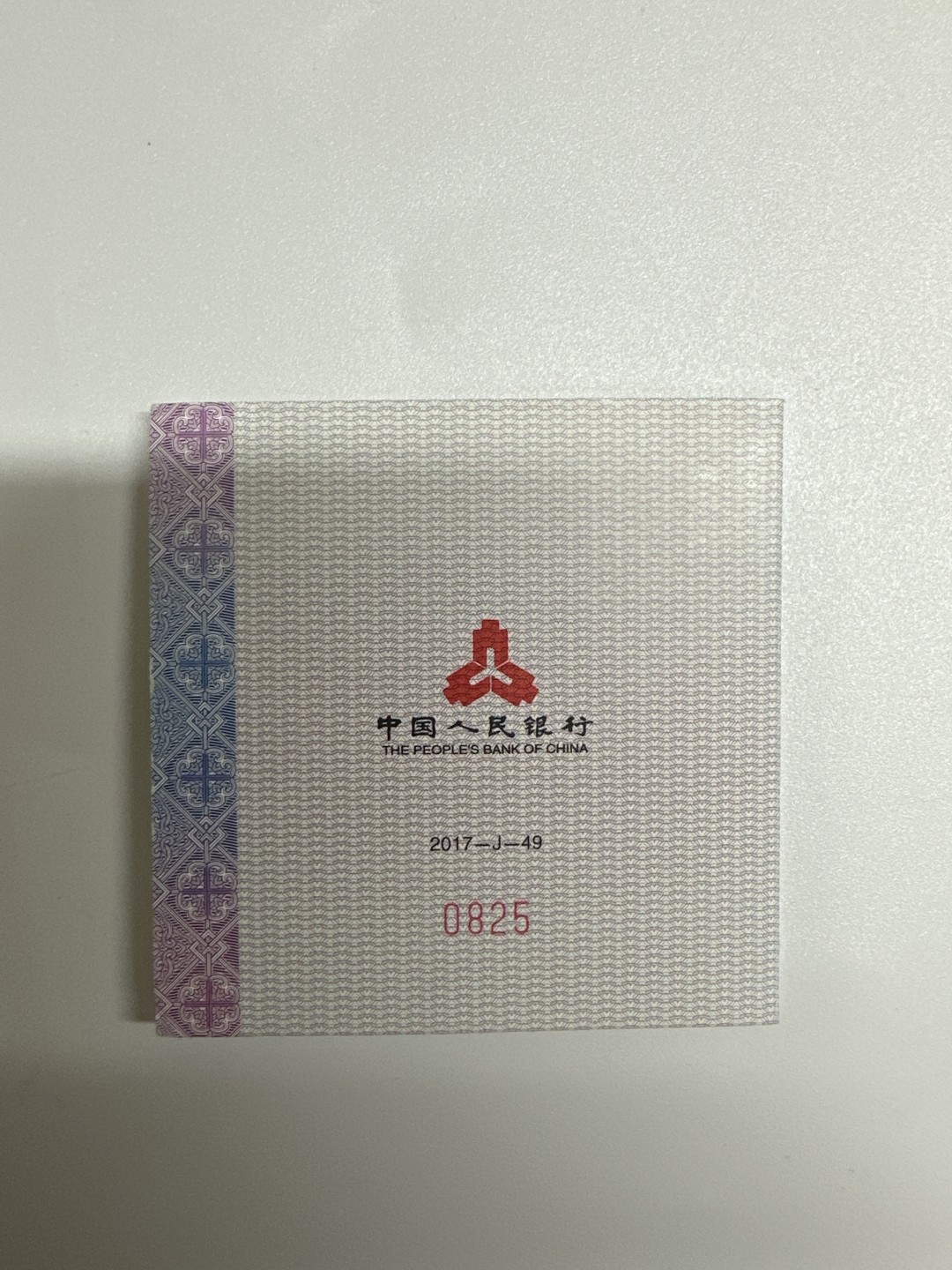 First