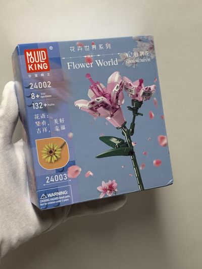 零元拍：花卉系列：杜鹃花积木拼装模型，高度约22厘米，132粒。全新未拆。 - 零元拍：花卉系列：杜鹃花积木拼装模型，高度约22厘米，132粒。全新未拆。