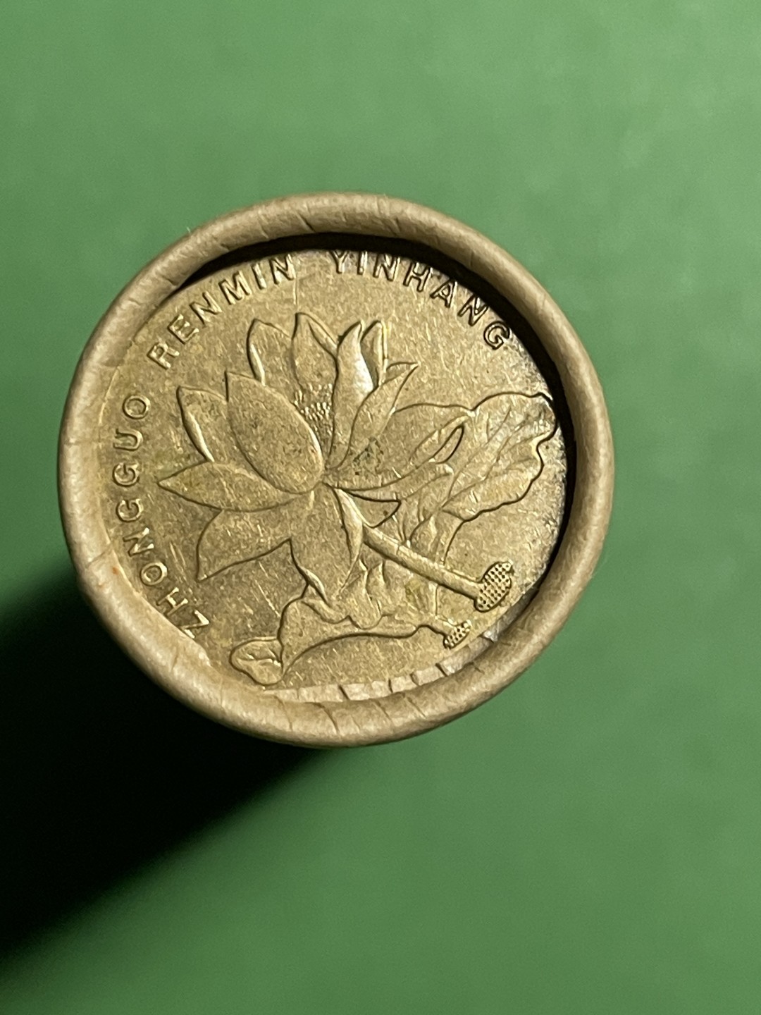 06年荷花五角一卷