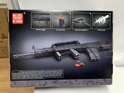零元拍：拼装积木95式自动步枪模型，尺寸75/27/4厘米。787粒，全新未拆。 - 零元拍：拼装积木95式自动步枪模型，尺寸75/27/4厘米。787粒，全新未拆。