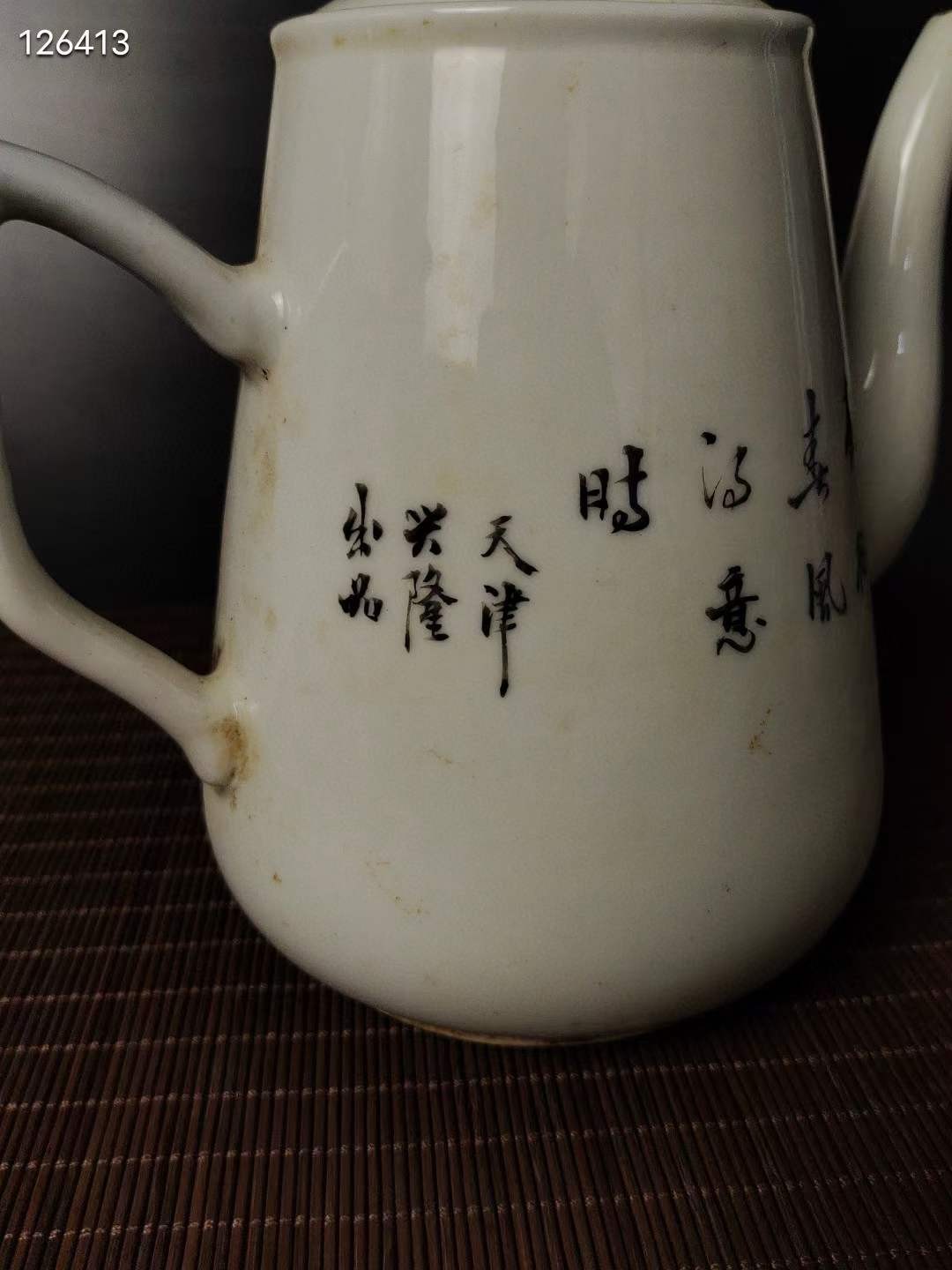 民国 浅绛彩茶壶江西江盛发出品 全品完好