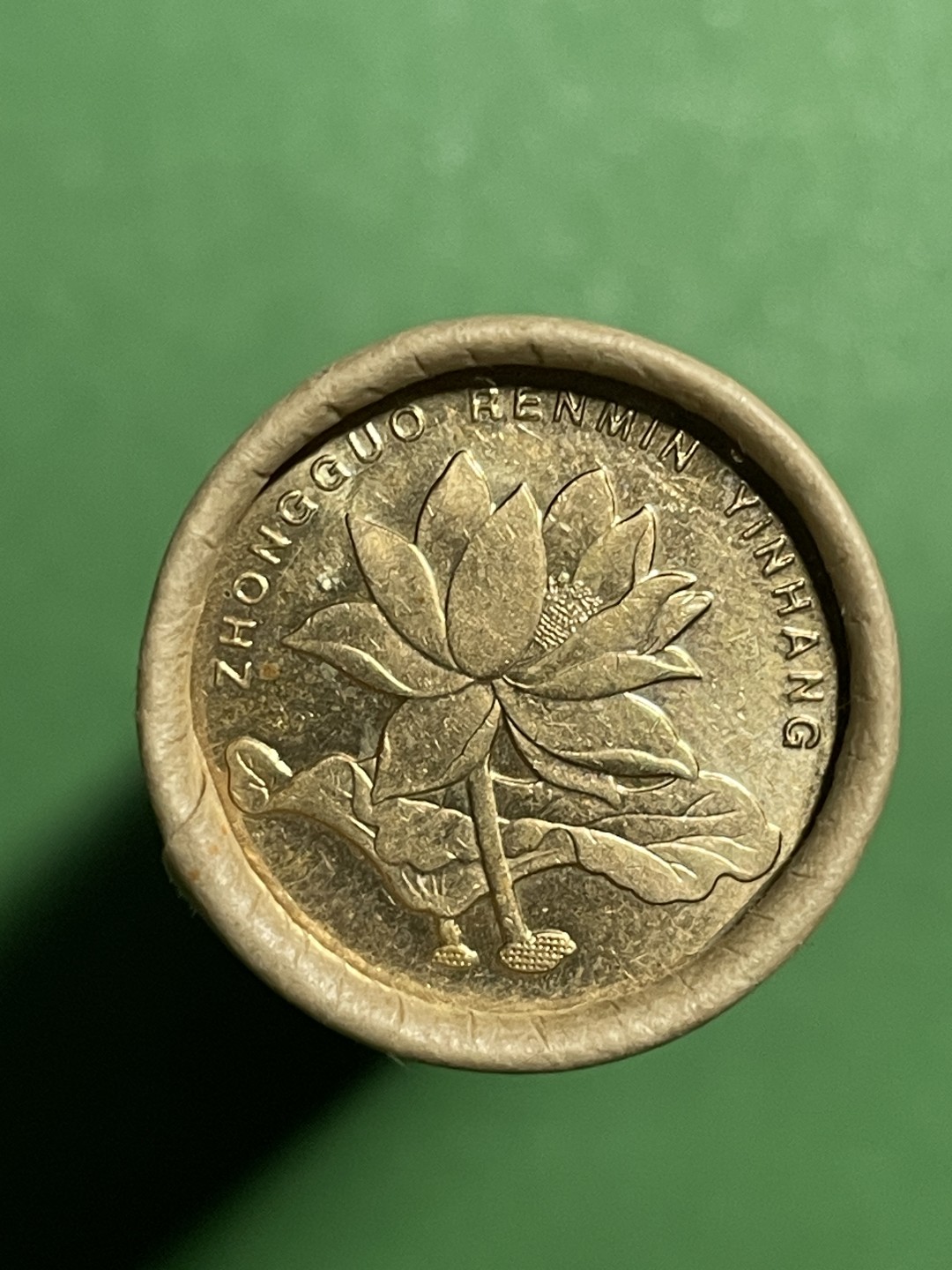 10年荷花五角一卷