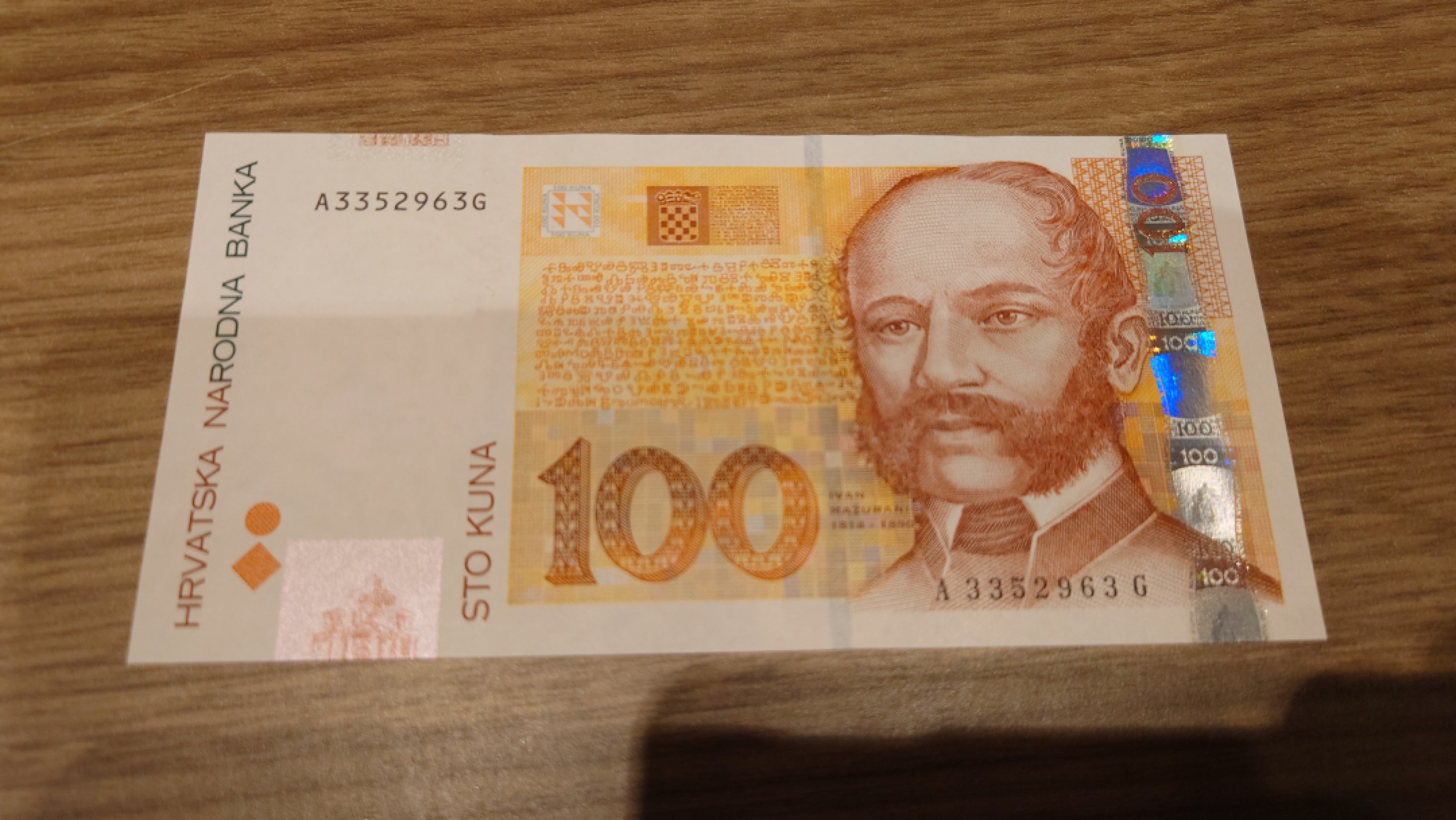 【世界钱币】精选微拍第63期暨2023年第十期 裸钞专场（有最新展会卖剩品种） 2002年克罗地亚100元 全新绝品无47尾号963