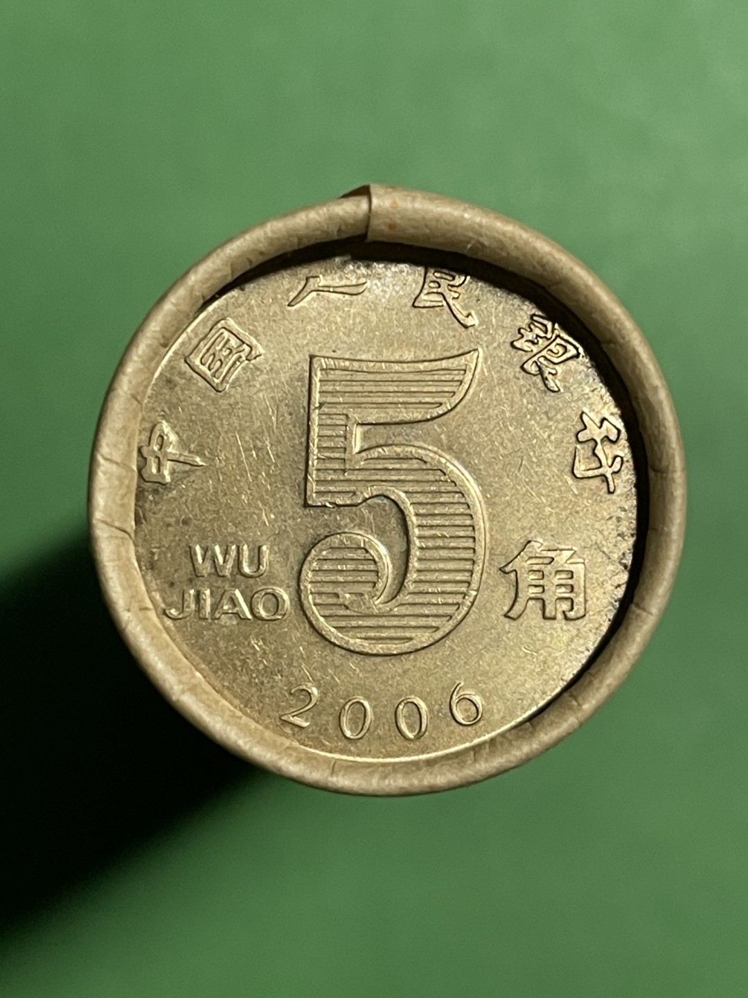 06年荷花五角一卷