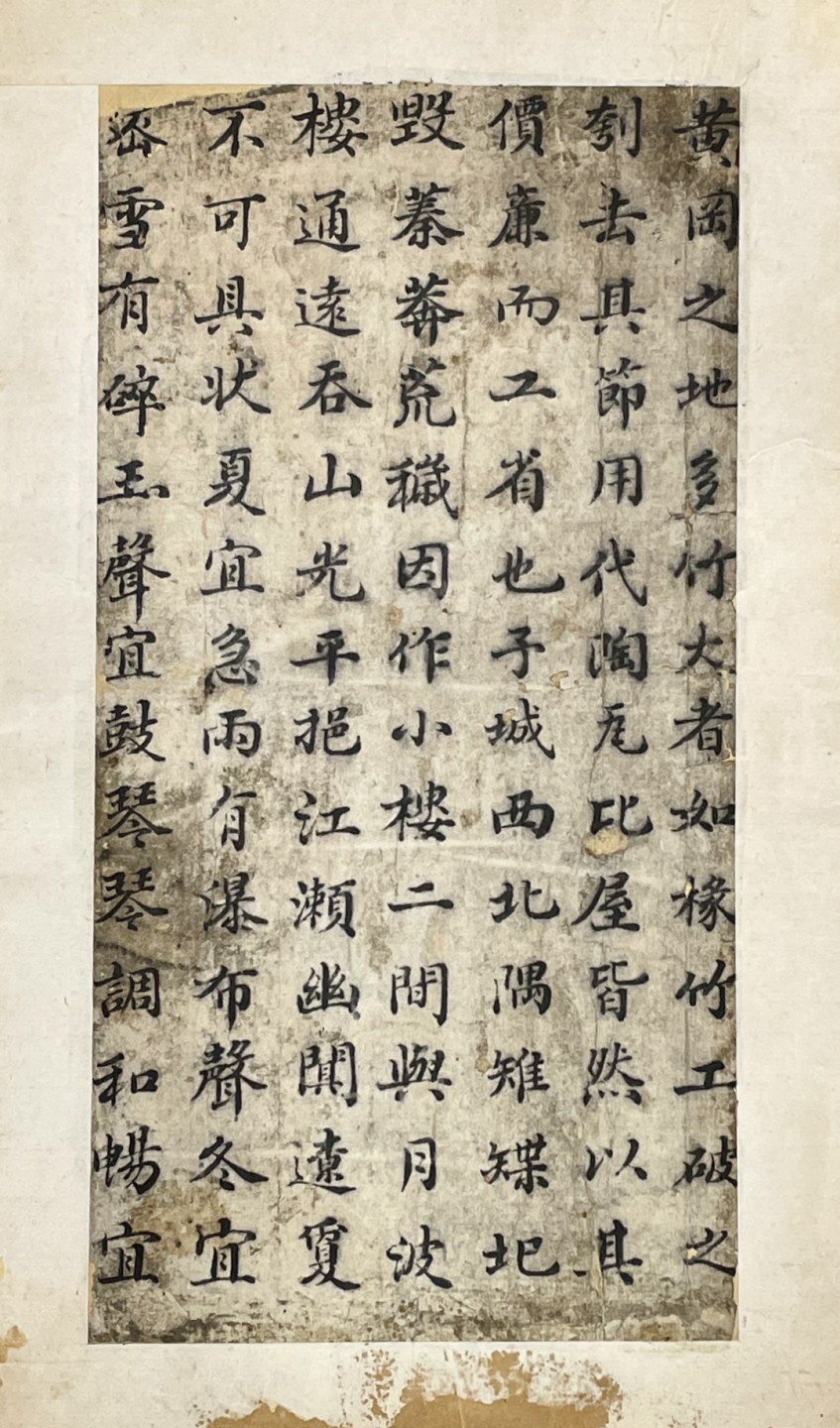 2023惠民拍卖会——国升推荐专场 刘敬一书法 近代 26.5*17cm