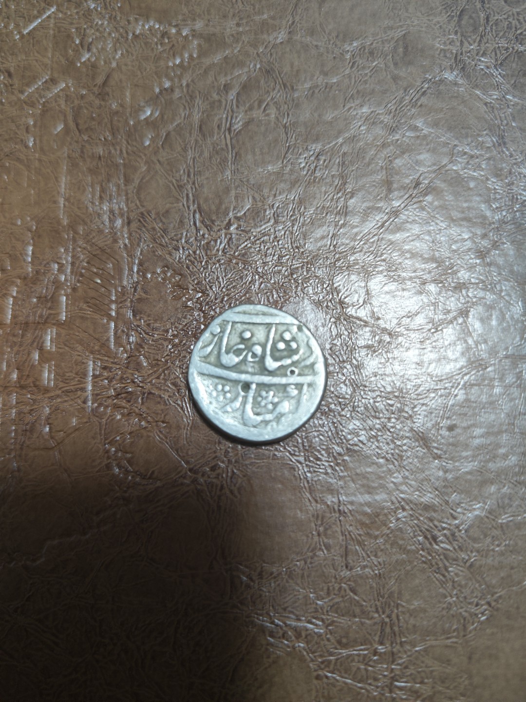 【希罗维】第3场：丝路钱币和工业革命时期金银币的碰撞 莫卧儿银币，币面波斯文，含银90%以上，无洗原包 浆!