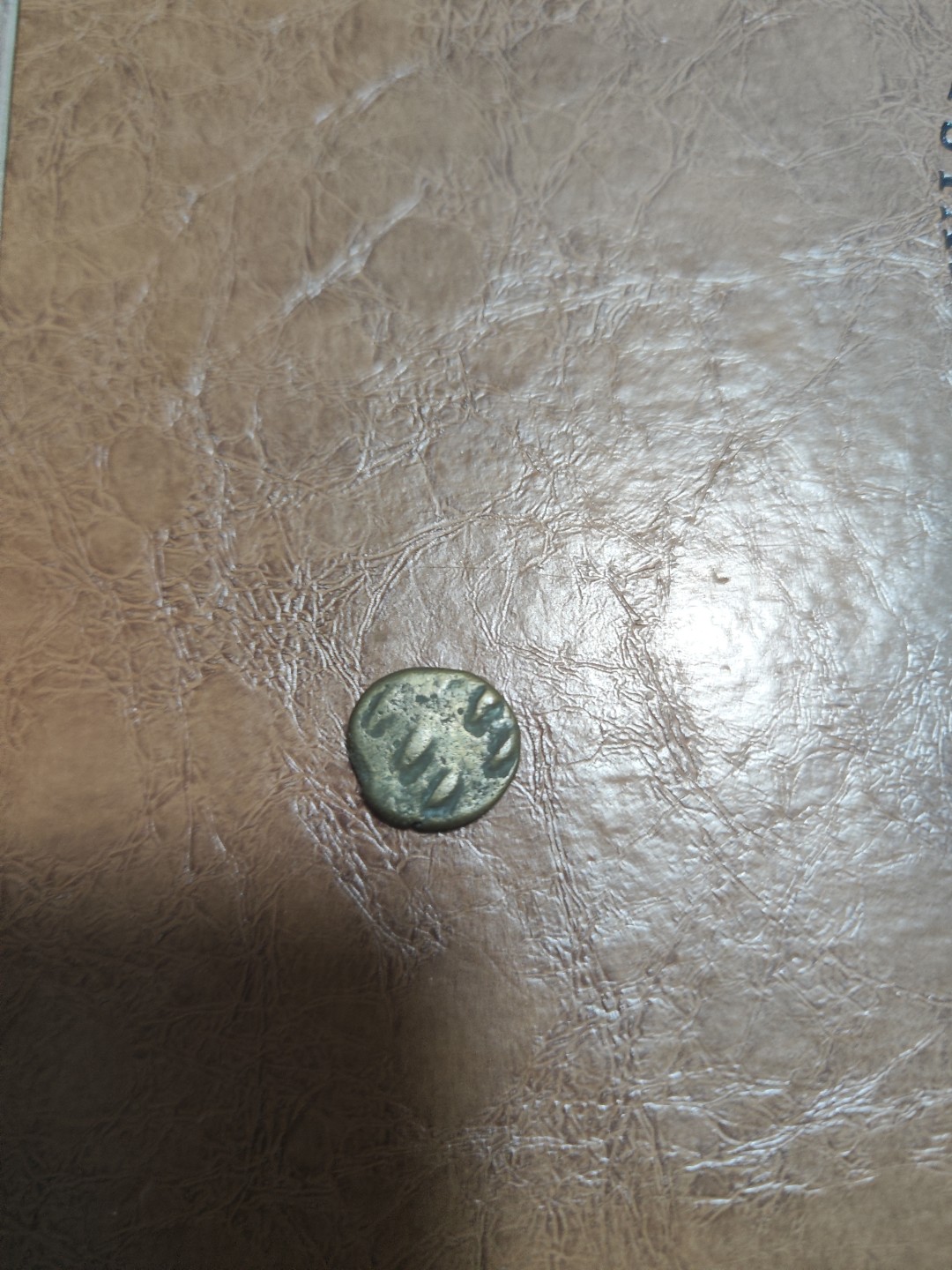 【希罗维】第3场：丝路钱币和工业革命时期金银币的碰撞