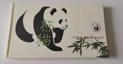 零零发硬币专场第二场 退坑售完即止共三场 三场可累计满88包快递无佣金押金 - 熊猫金币册2002年1.42克金币 31克银币 此商品顺丰包邮