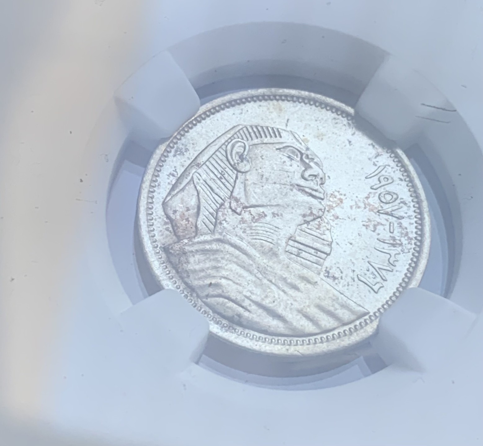 瓶子🏺第95期拍卖会  埃及1957年狮身人面像5PIA银币 NGC MS63