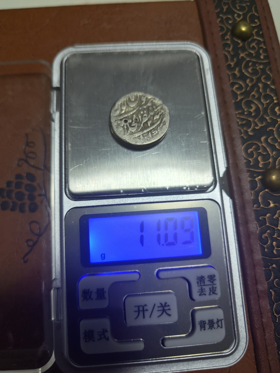 【希罗维】第3场：丝路钱币和工业革命时期金银币的碰撞 莫卧儿银币，币面波斯文，含银90%以上，无洗原包 浆!