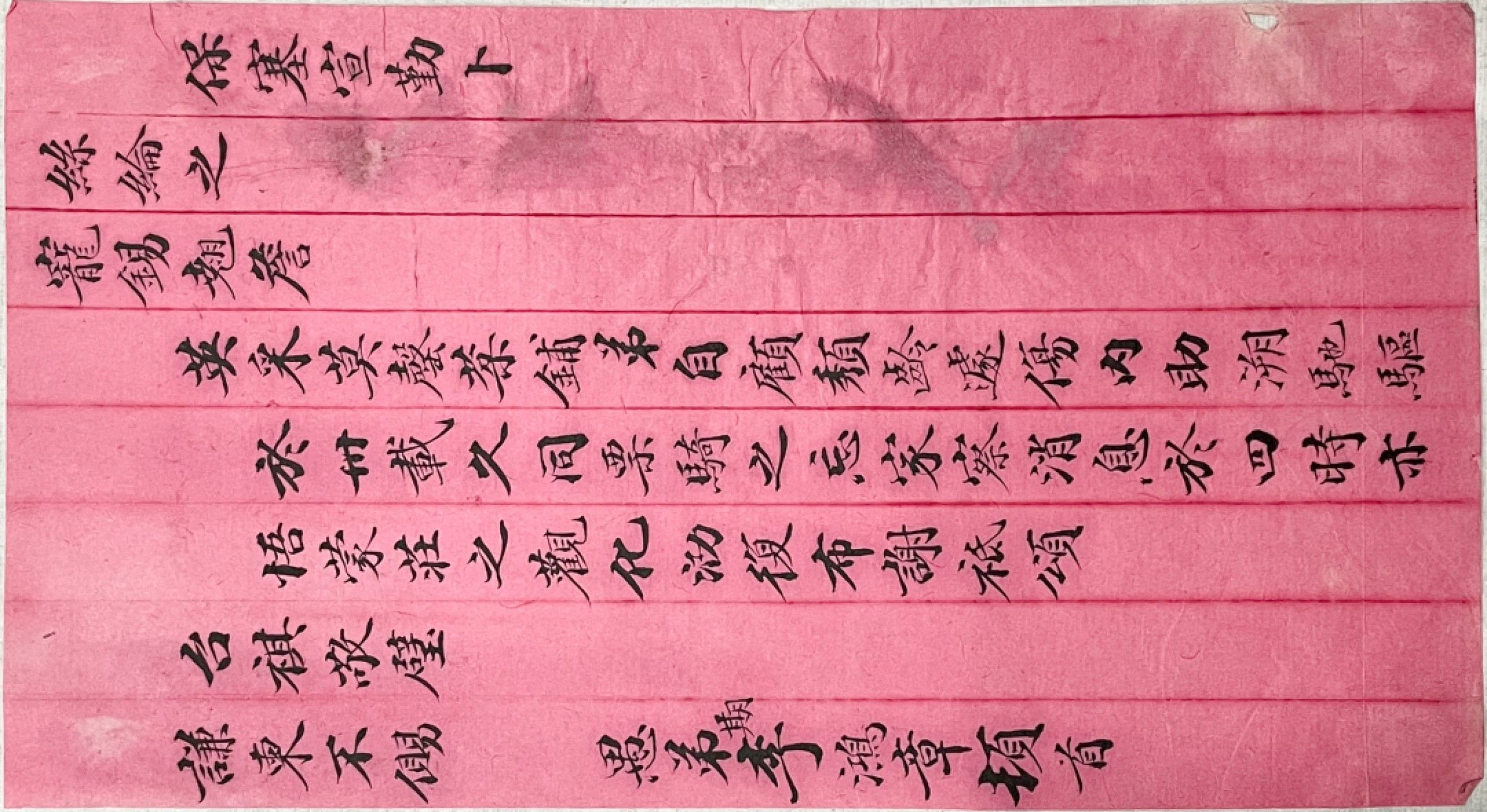 2023惠民拍卖会——国升推荐专场 李鸿章书信 清 23*13cm