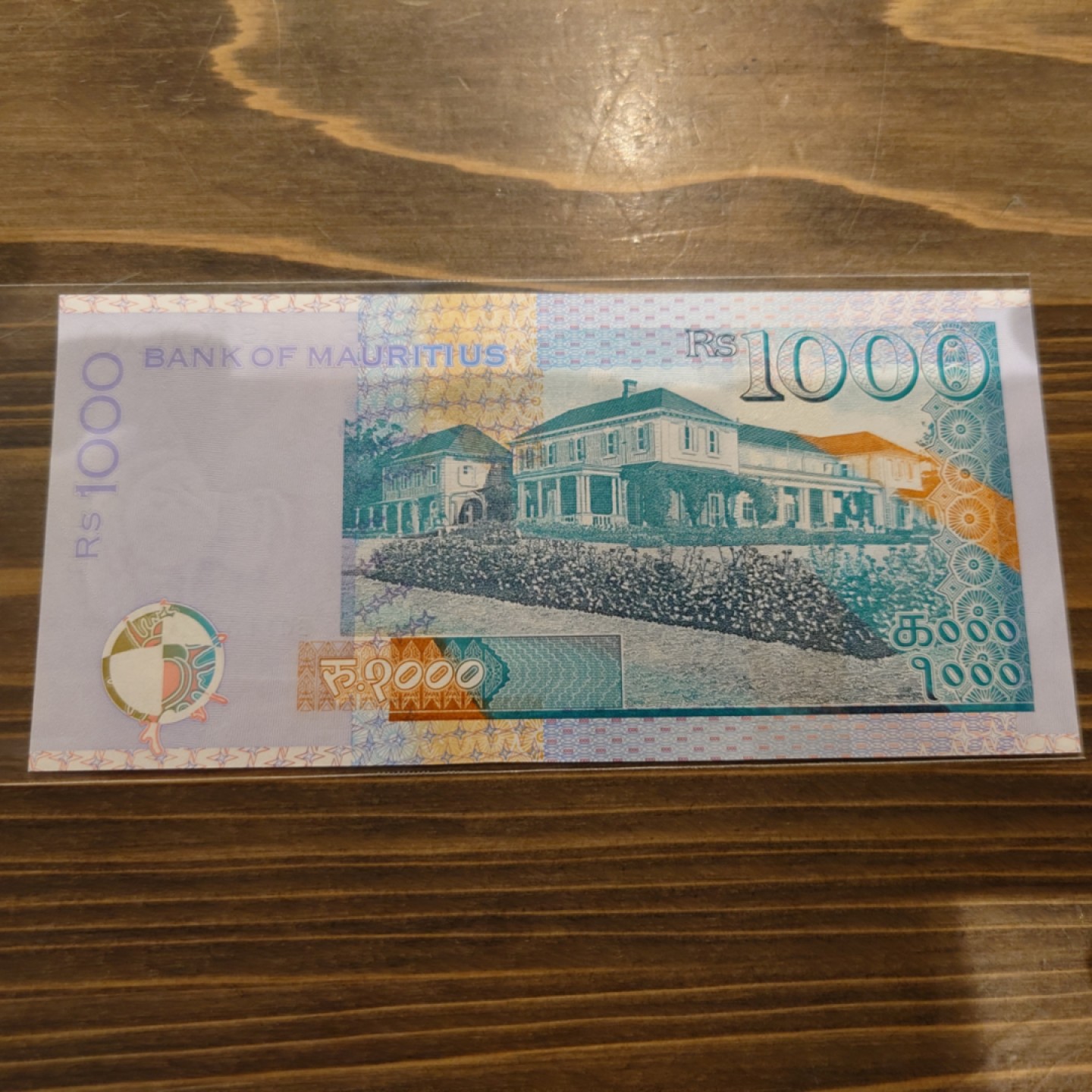 【世界钱币】精选微拍第63期暨2023年第十期 裸钞专场（有最新展会卖剩品种） 2016年毛里求斯1000 全新绝品无4