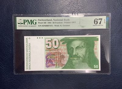 收藏联盟Quantum Auction 第265期拍卖  - 瑞士1985年50法郎 PMG67 生物学家.医生 葛斯纳
