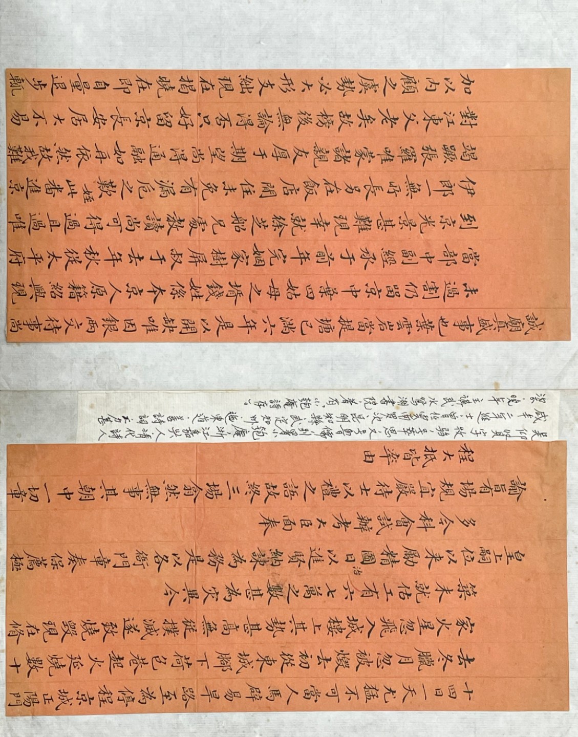 2023惠民拍卖会——国升推荐专场 吴仰贤书信 清 25.5*12.5cm