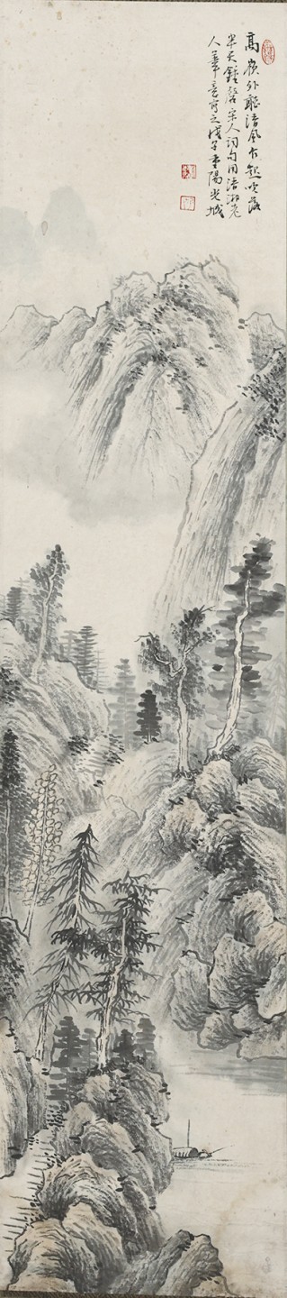 2023惠民拍卖会——国升推荐专场 六条屏 清 88*20cm