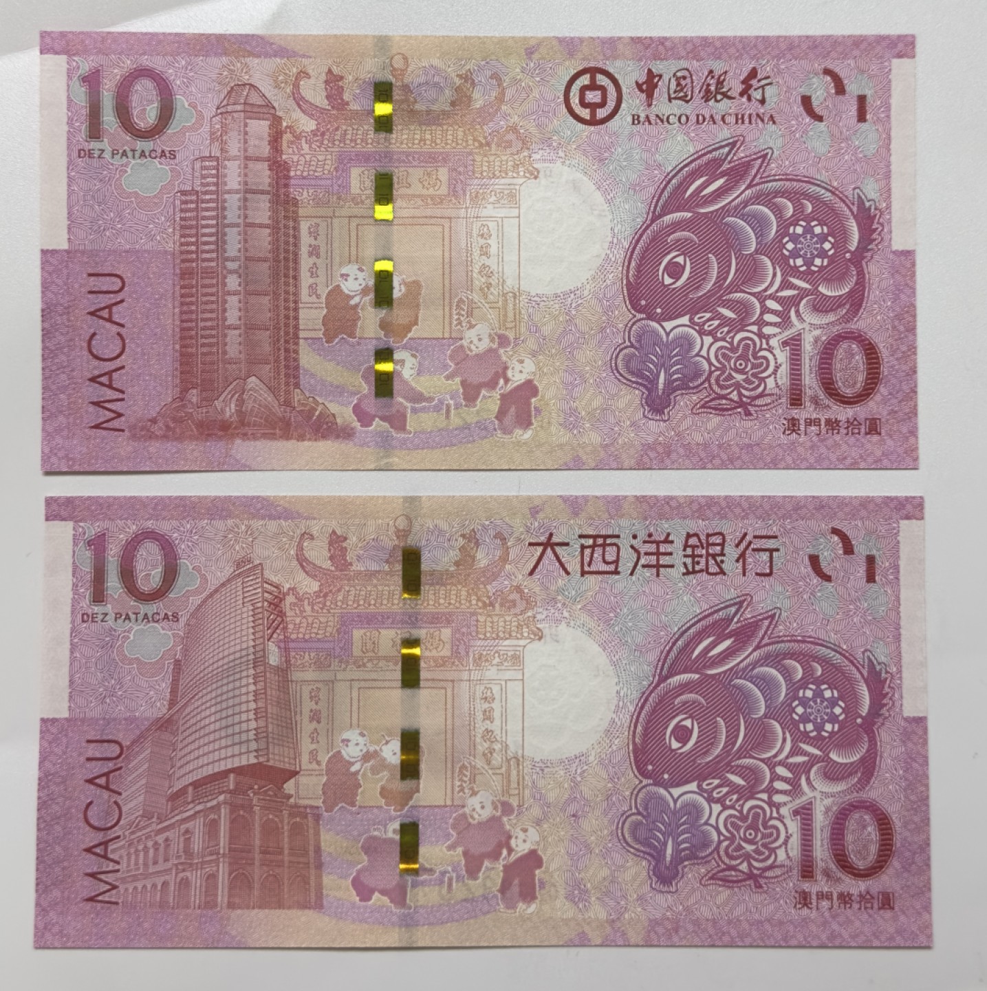 First