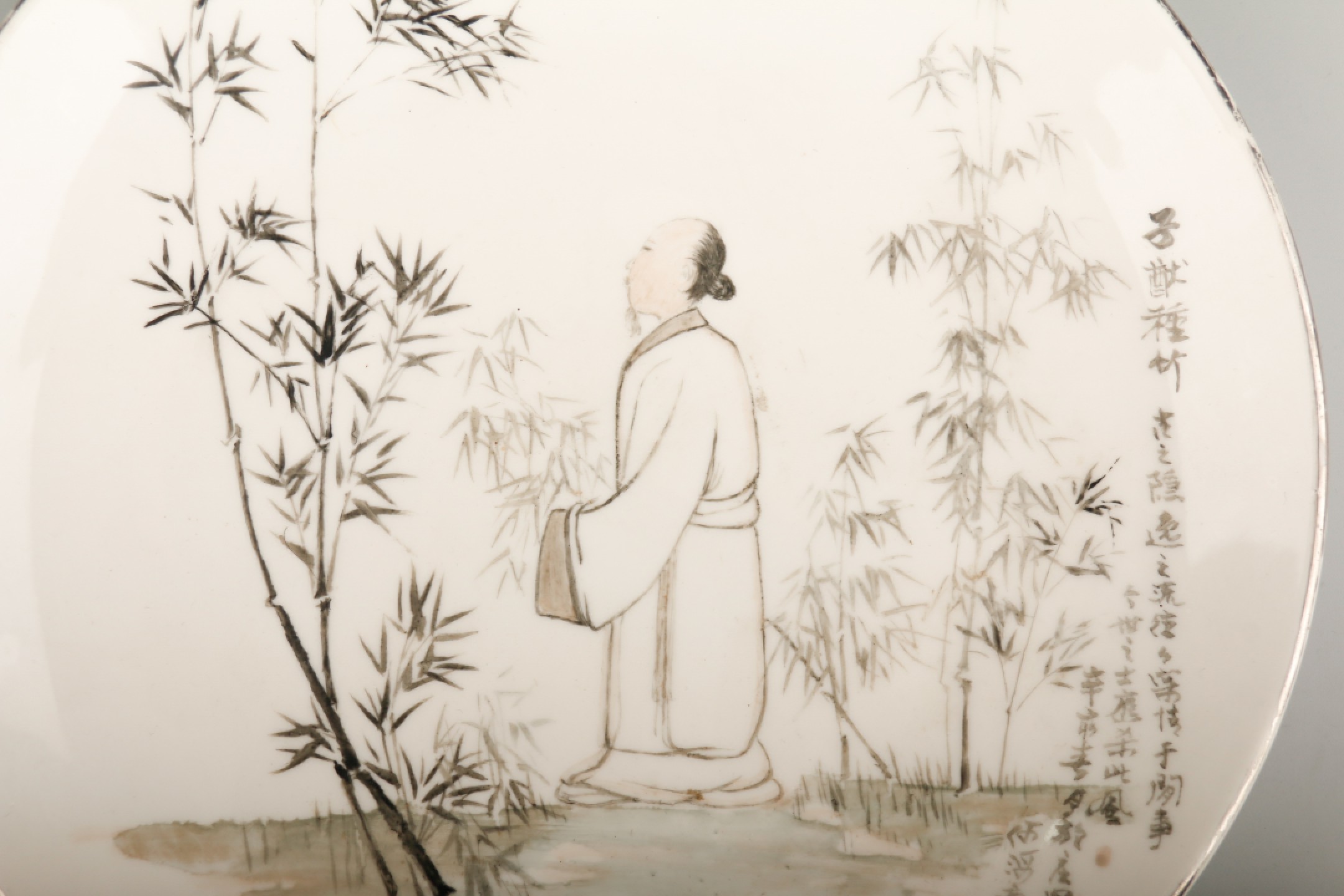 2023惠民拍卖会——国升推荐专场 “子猷种竹”墨绘盘 何海霞 直径25cm