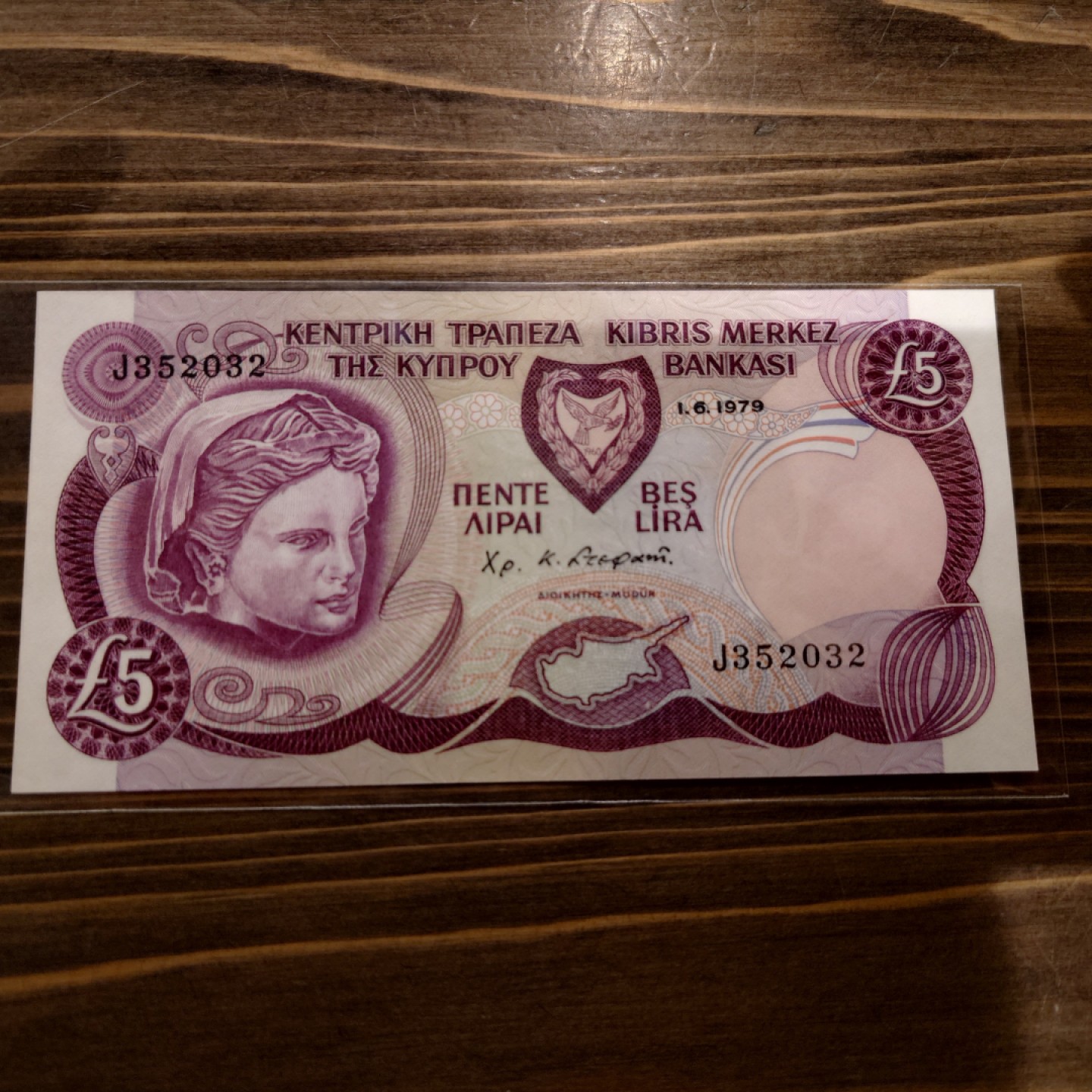 【世界钱币】精选微拍第63期暨2023年第十期 裸钞专场（有最新展会卖剩品种） 1979年塞浦路斯5镑 全新绝品无47