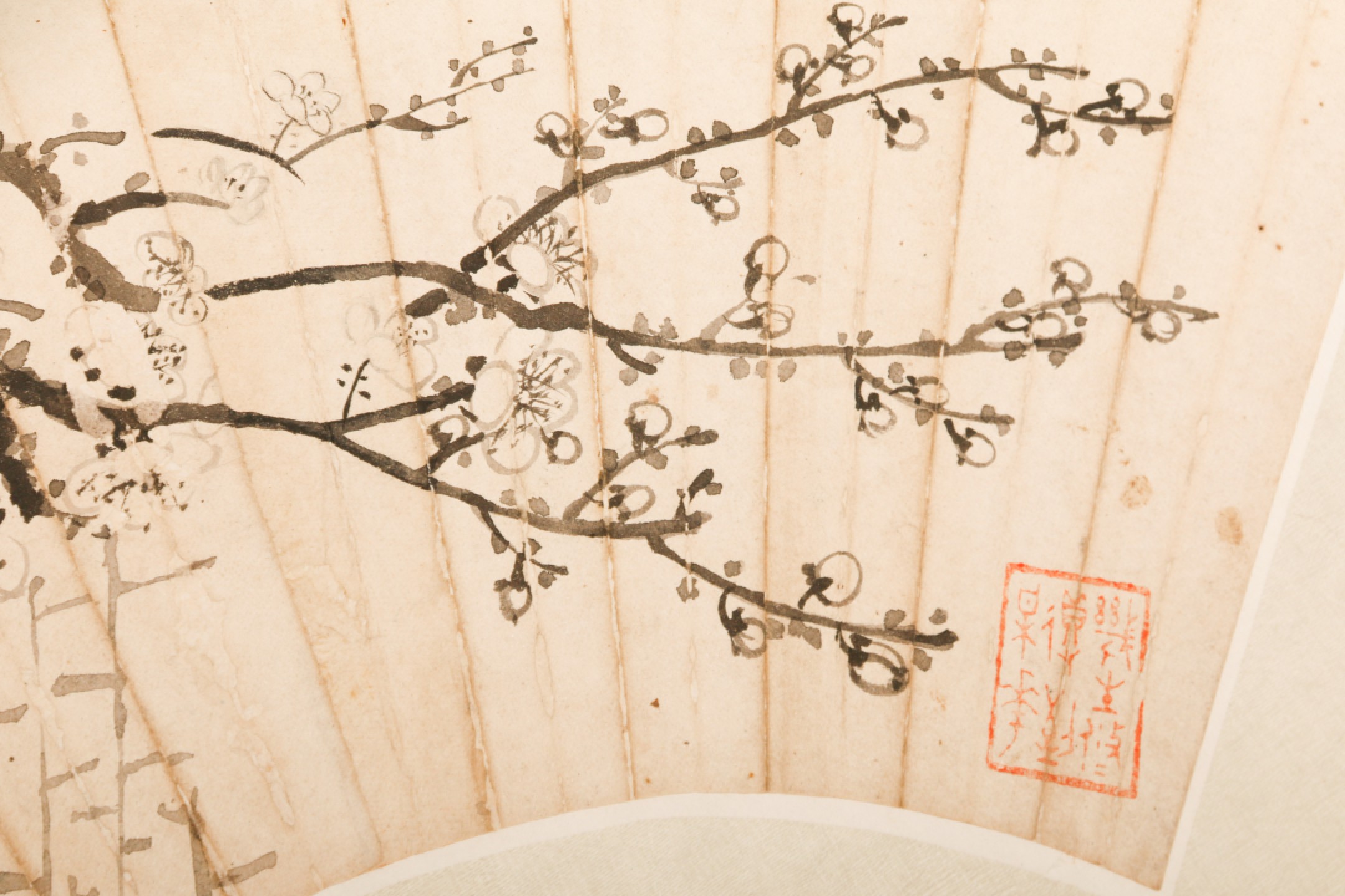 2023惠民拍卖会——国升推荐专场 书法扇面 陶冷月 13.5*38.5cm