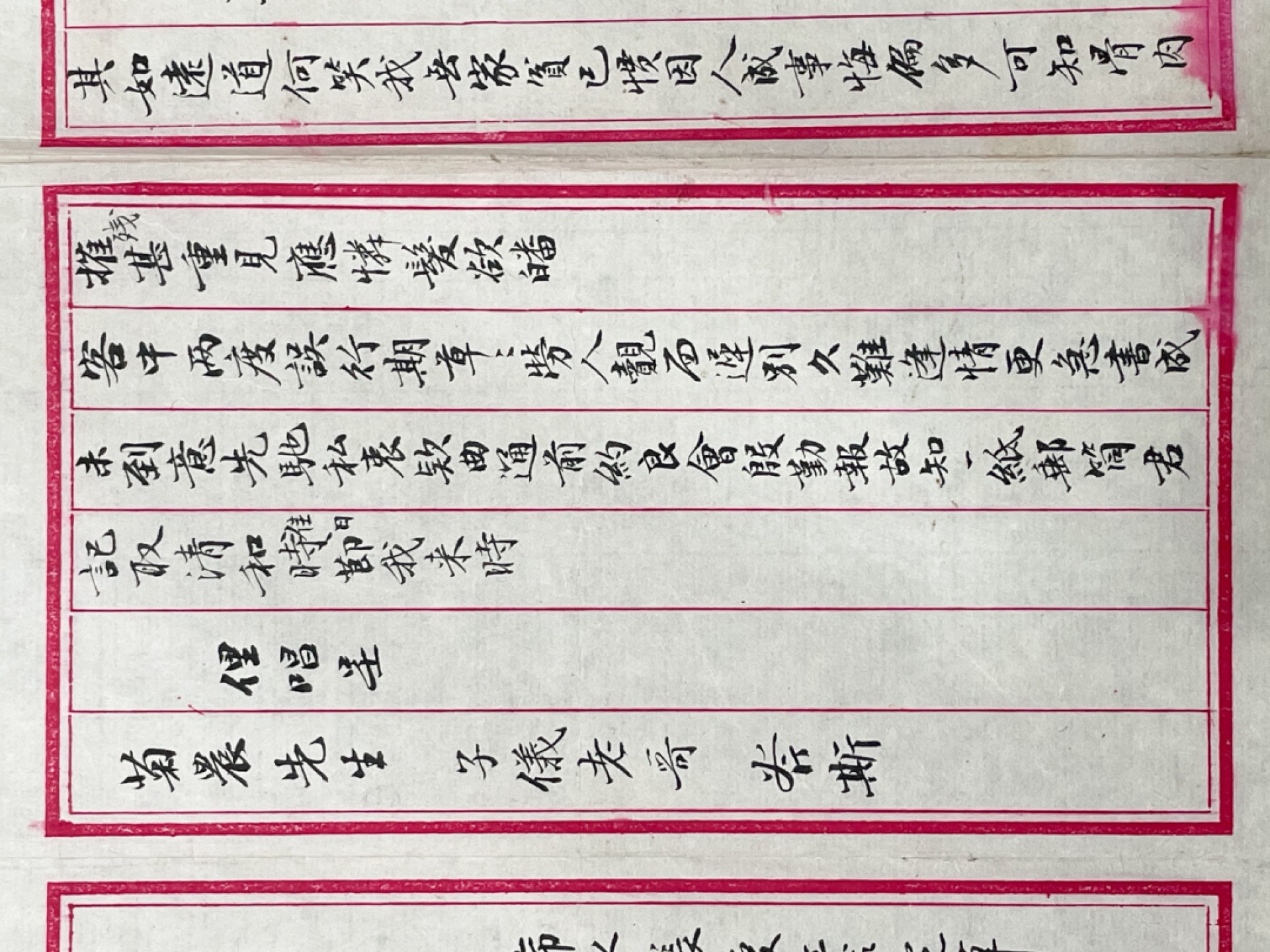 2023惠民拍卖会——国升推荐专场 张瘦仁感就 民国 61*20cm