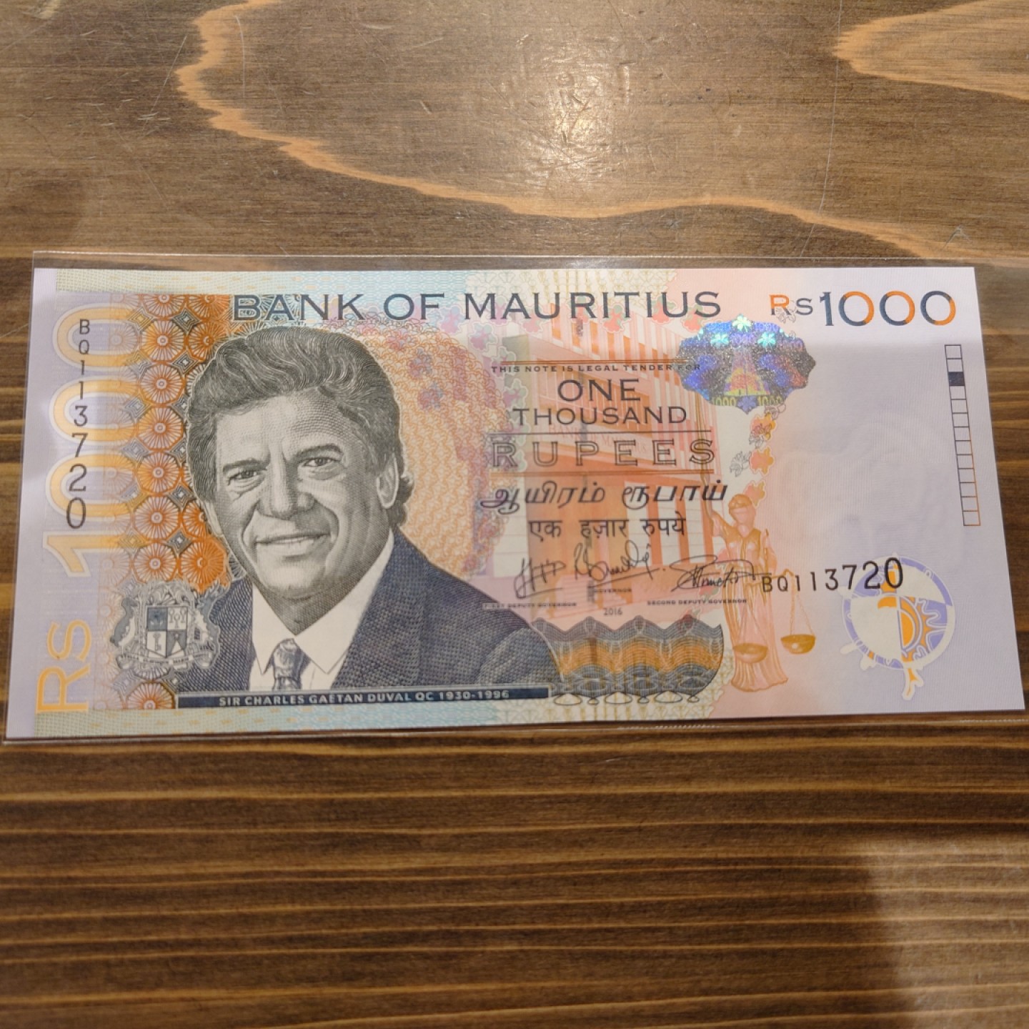 【世界钱币】精选微拍第63期暨2023年第十期 裸钞专场（有最新展会卖剩品种） 2016年毛里求斯1000 全新绝品无4