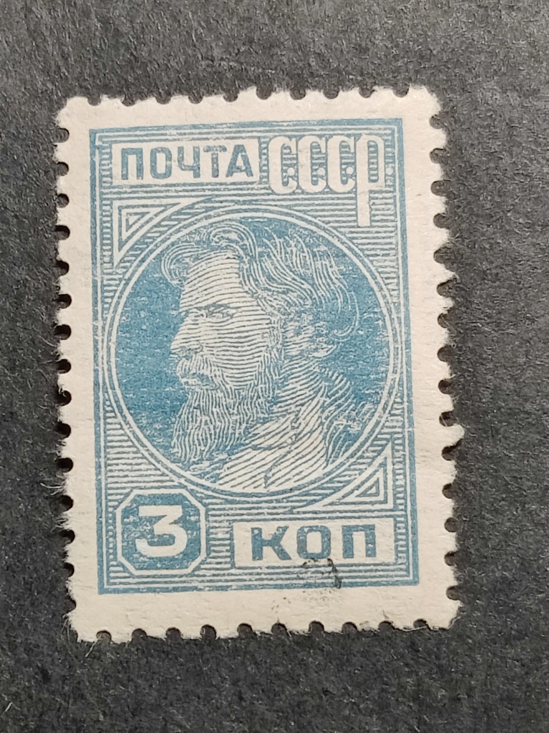 First