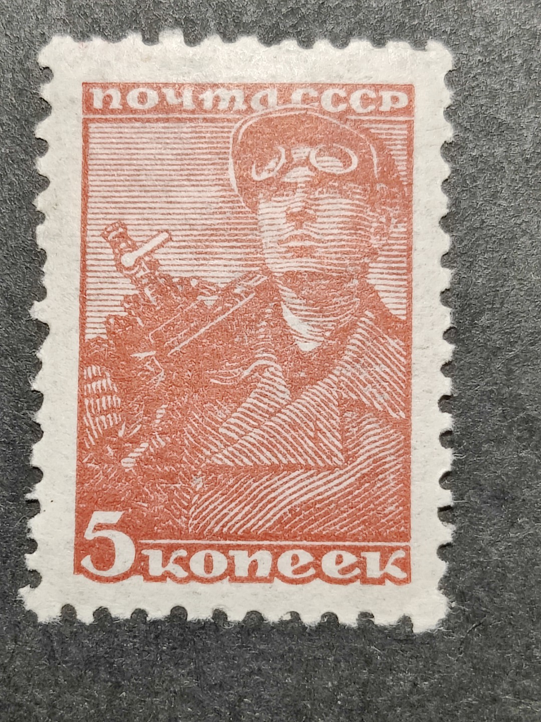 First