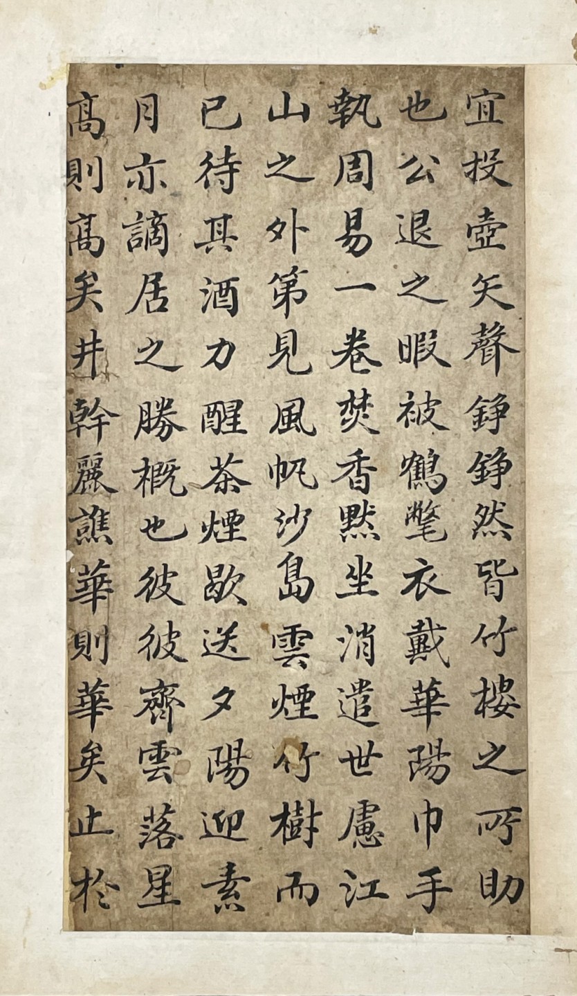 2023惠民拍卖会——国升推荐专场 刘敬一书法 近代 26.5*17cm