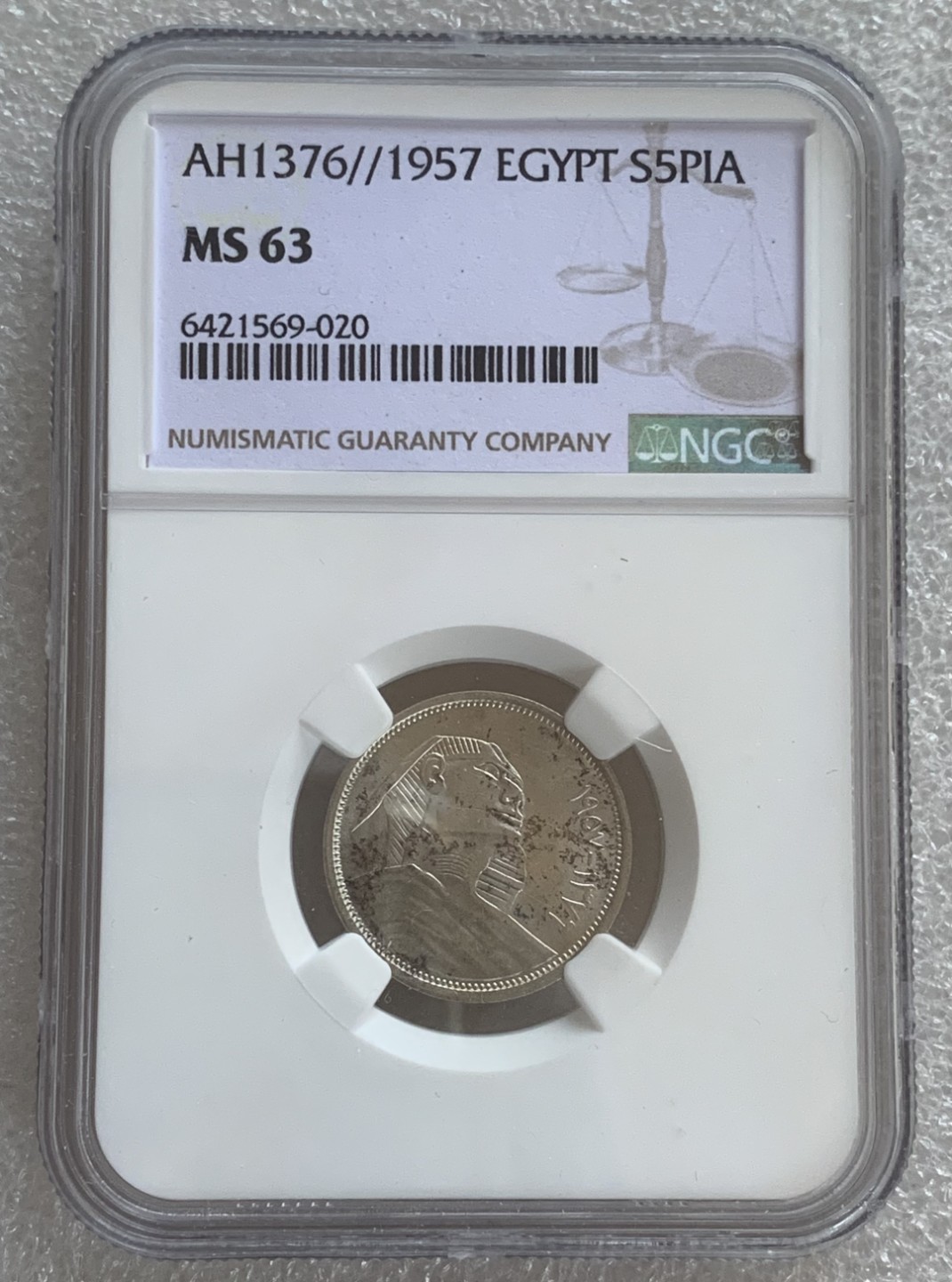 瓶子🏺第95期拍卖会  埃及1957年狮身人面像5PIA银币 NGC MS63