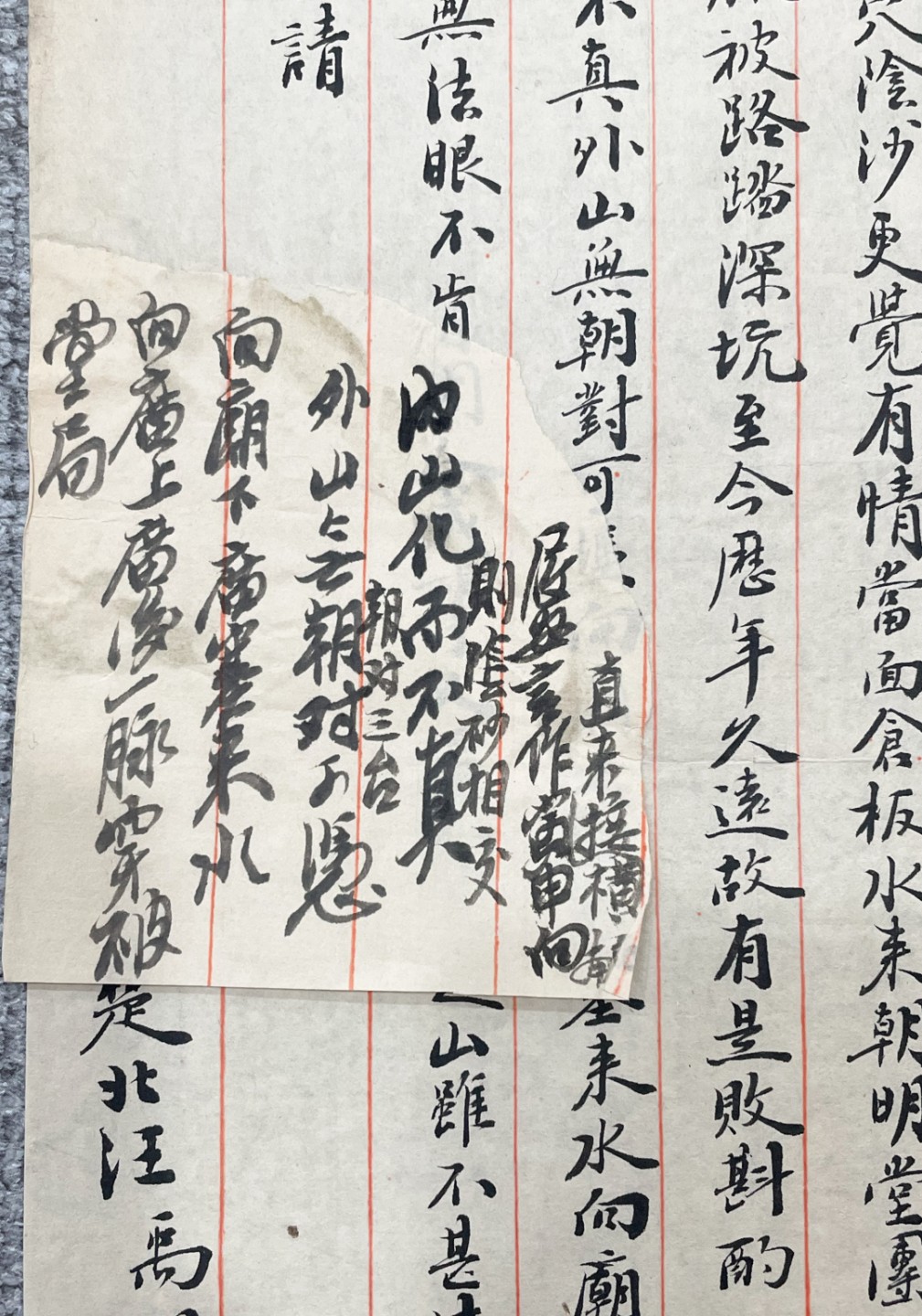 2023惠民拍卖会——国升推荐专场 汪禹门书信 民国 26.5*15cm