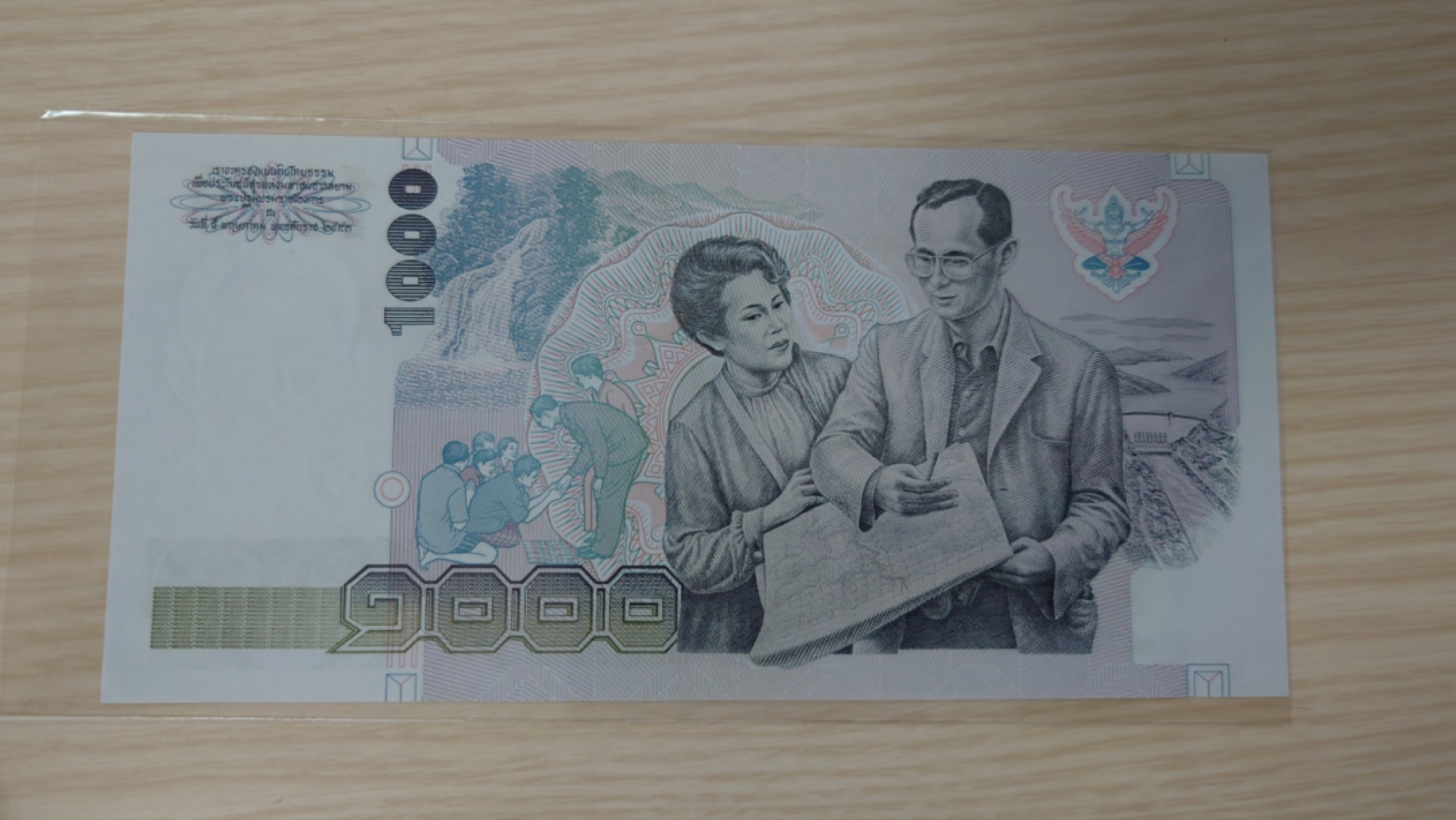 【世界钱币】精选微拍第63期暨2023年第十期 裸钞专场（有最新展会卖剩品种） 1992年泰国1000铢 国外水印全新绝品