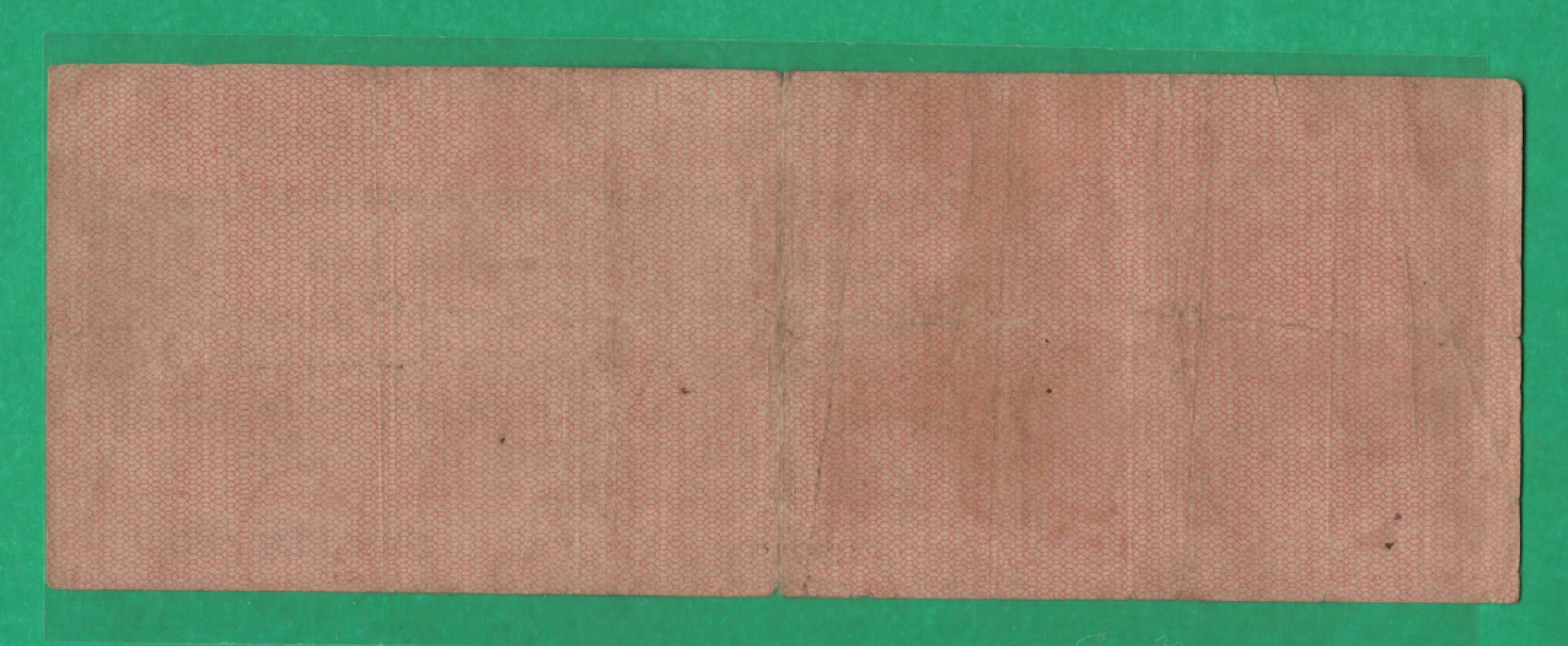 俄罗斯(高尔察克的西伯利亚临时政府)250卢布 1919年(1920年) 欧洲纸币 实物图