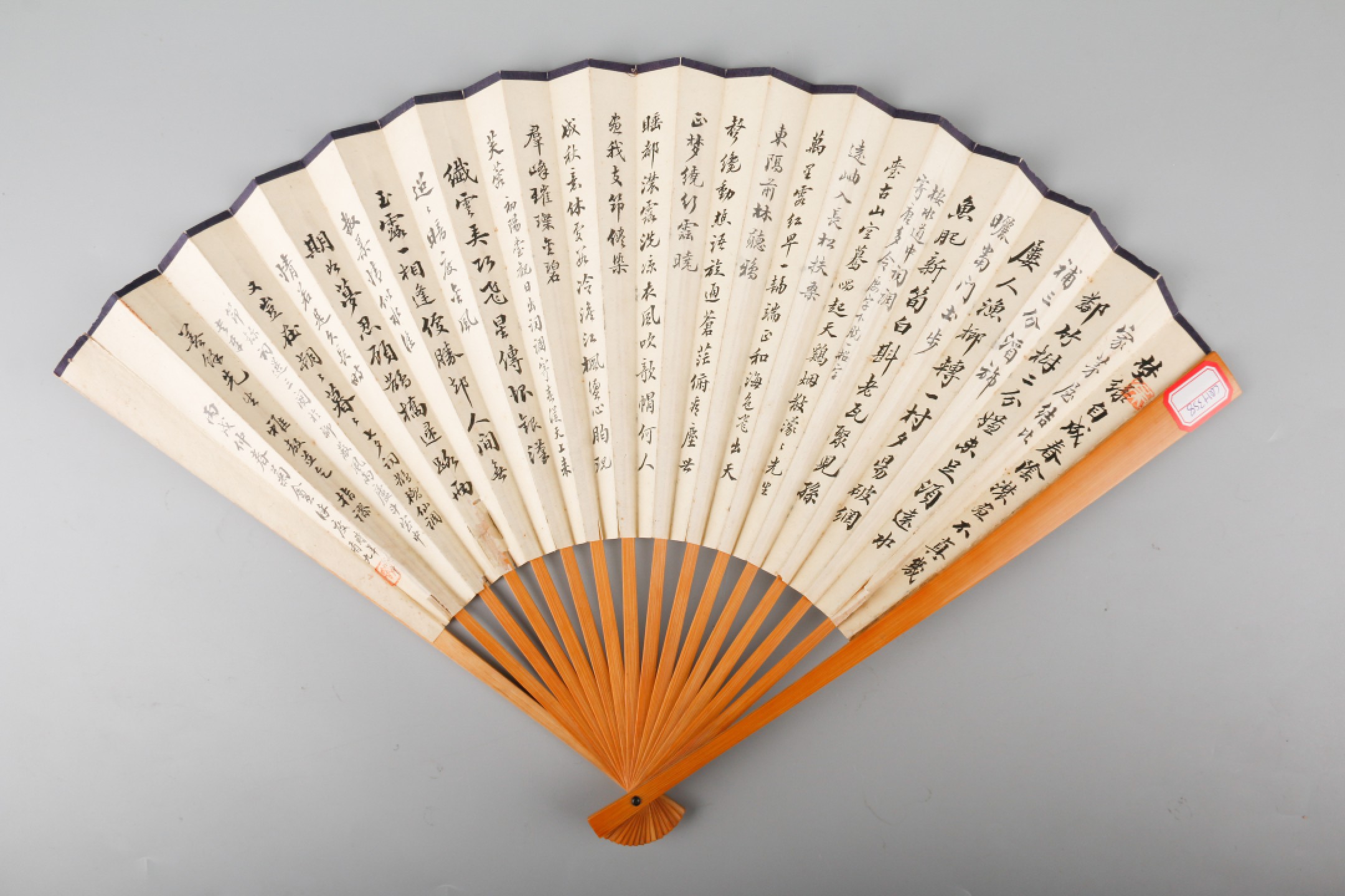 2023惠民拍卖会——国升推荐专场 《山水》折扇 张劼/徐度 D:45cm