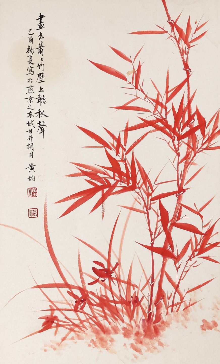 竹凸雕刻百【財】字扇面