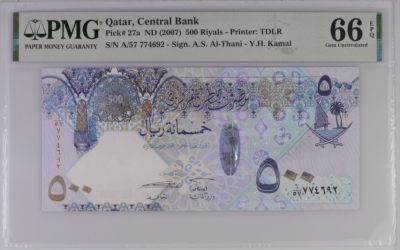 《张总收藏》105期—外币精品荟萃场 - 卡塔尔2007年500里亚尔最高值A冠PMG67E高分 万鹰之神海东青