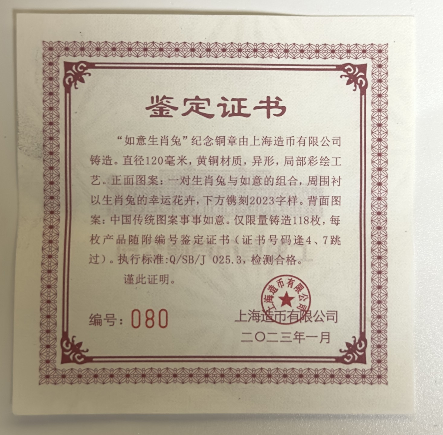 First